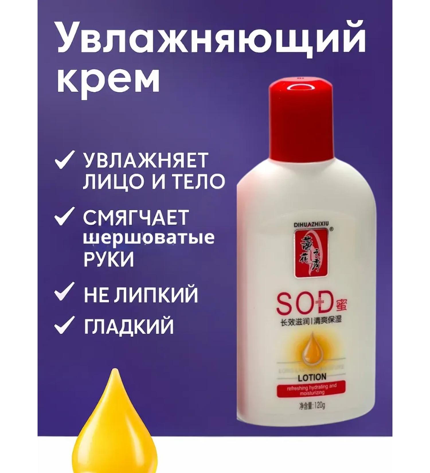 umka2 A nutritional-moisturizer for the face and body-for the whole family - Buy Online on GoSupps.com