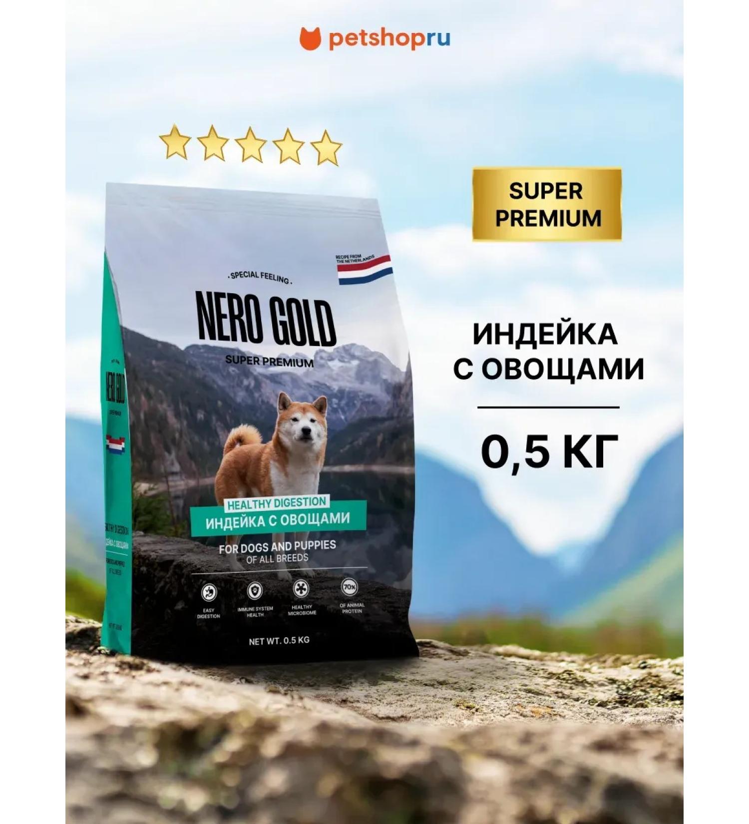 NERO GOLD super premium Feed for dogs and puppies with turkey meat and vegetables 0.5 kg - Buy Online on GoSupps.com