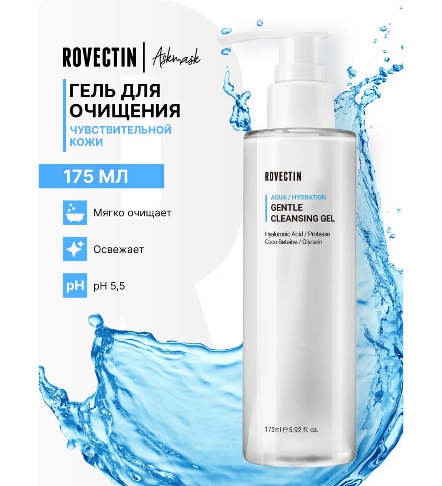 Rovectin Aqua Gentle Cleansing Gel 175ml face washing gel - Buy Online on GoSupps.com