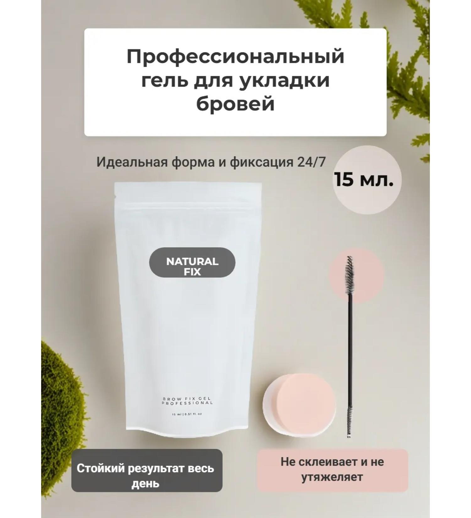 OYAX Wax for laying eyebrows - Buy Online on GoSupps.com