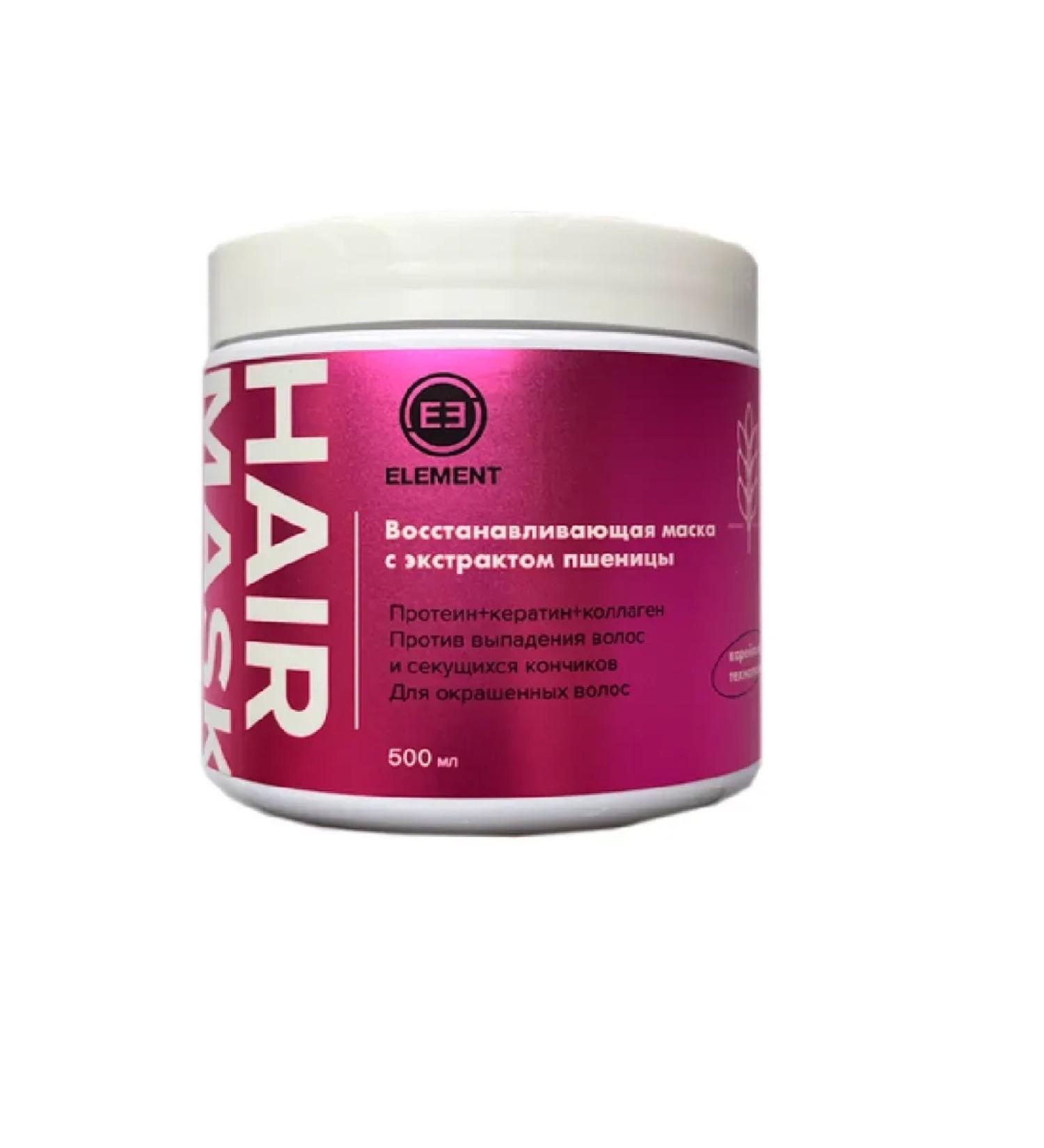 Element Mask restoring for dyed hair 500 ml