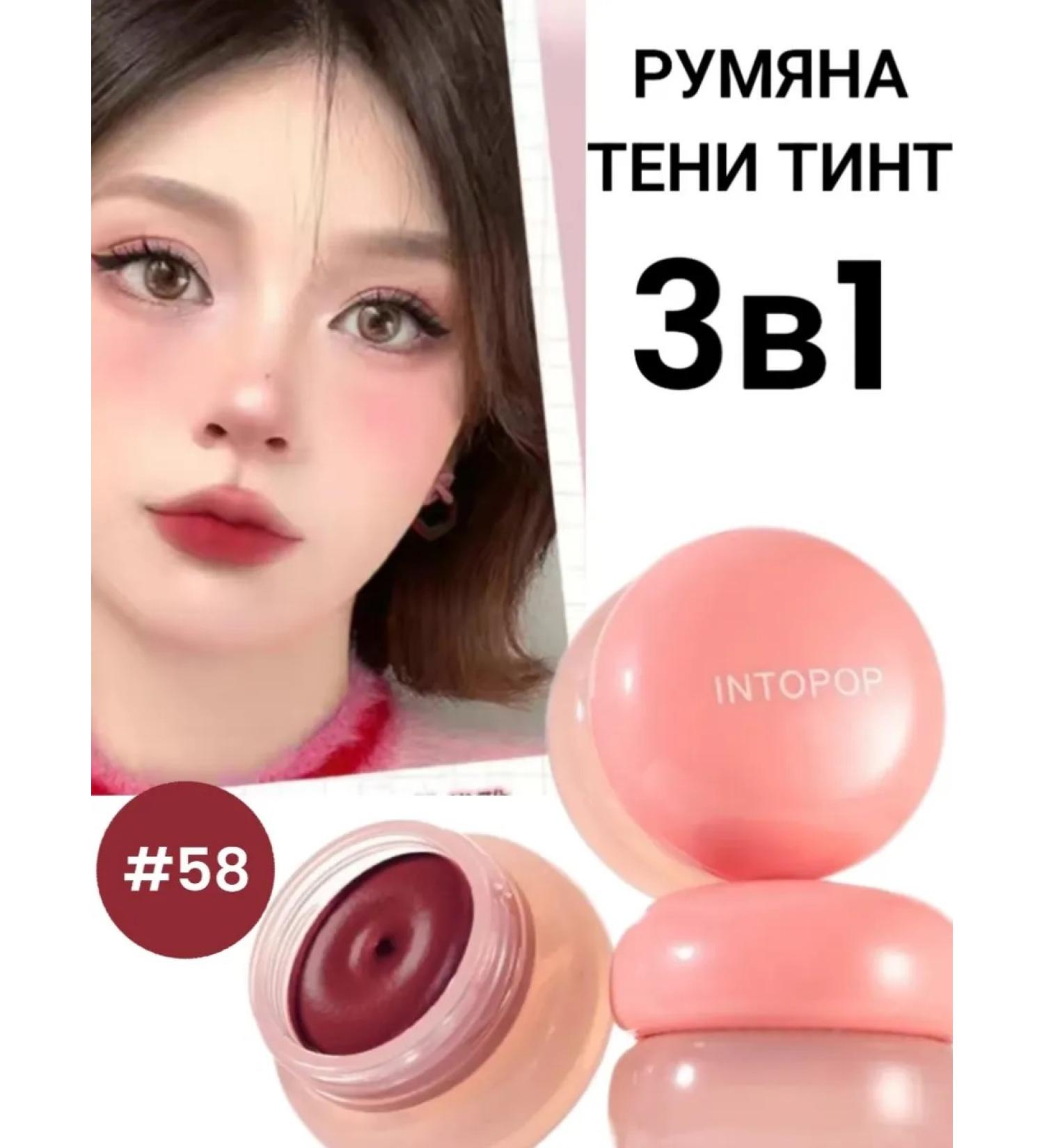 blush 3-in-1 face cream - Buy Online on GoSupps.com
