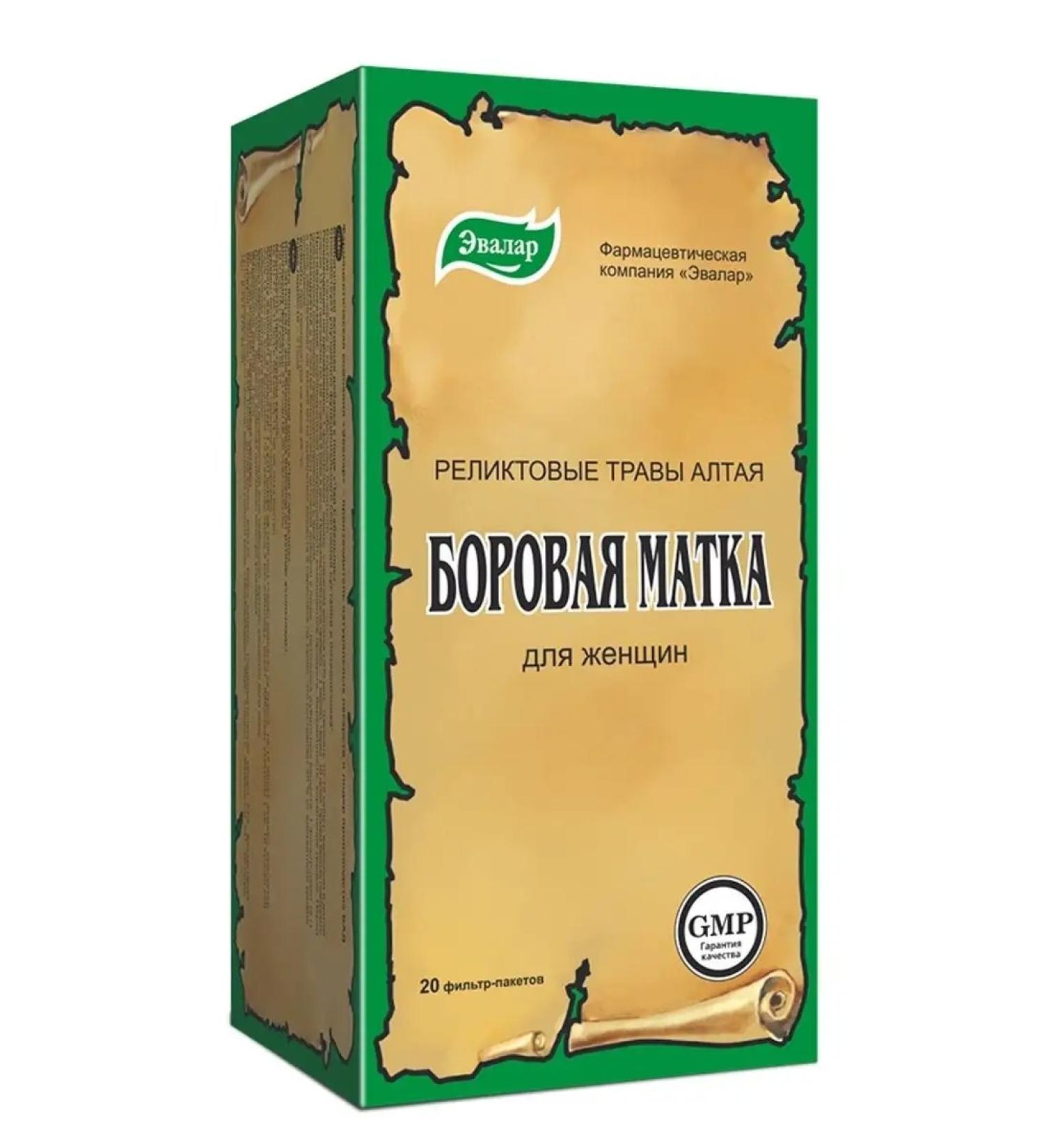 Evalar Borow uterus tea for female health of 20 packets - Buy Online on GoSupps.com