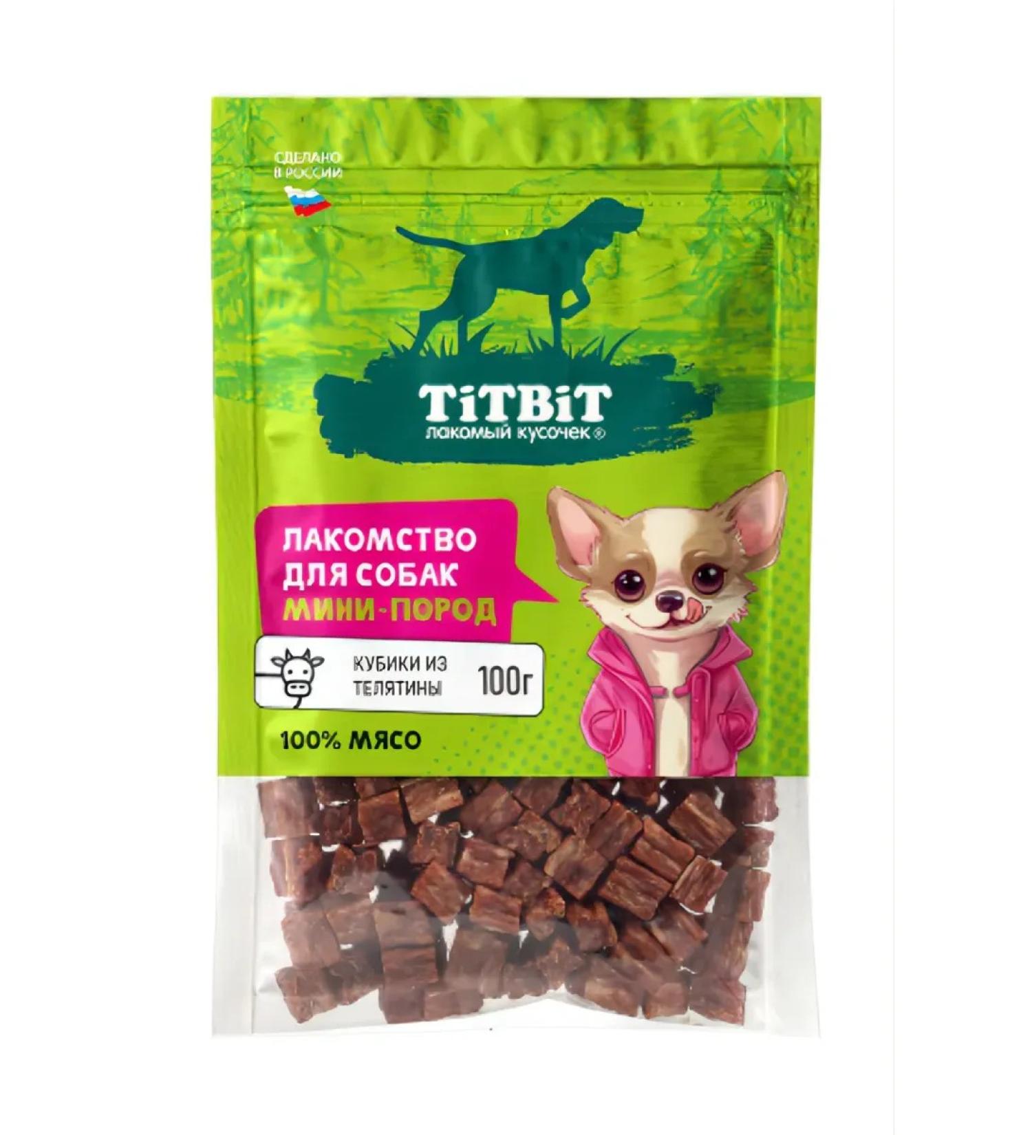 Titbit Cabinet cubes for dogs mini dimensions 100g treat - Buy Online on GoSupps.com