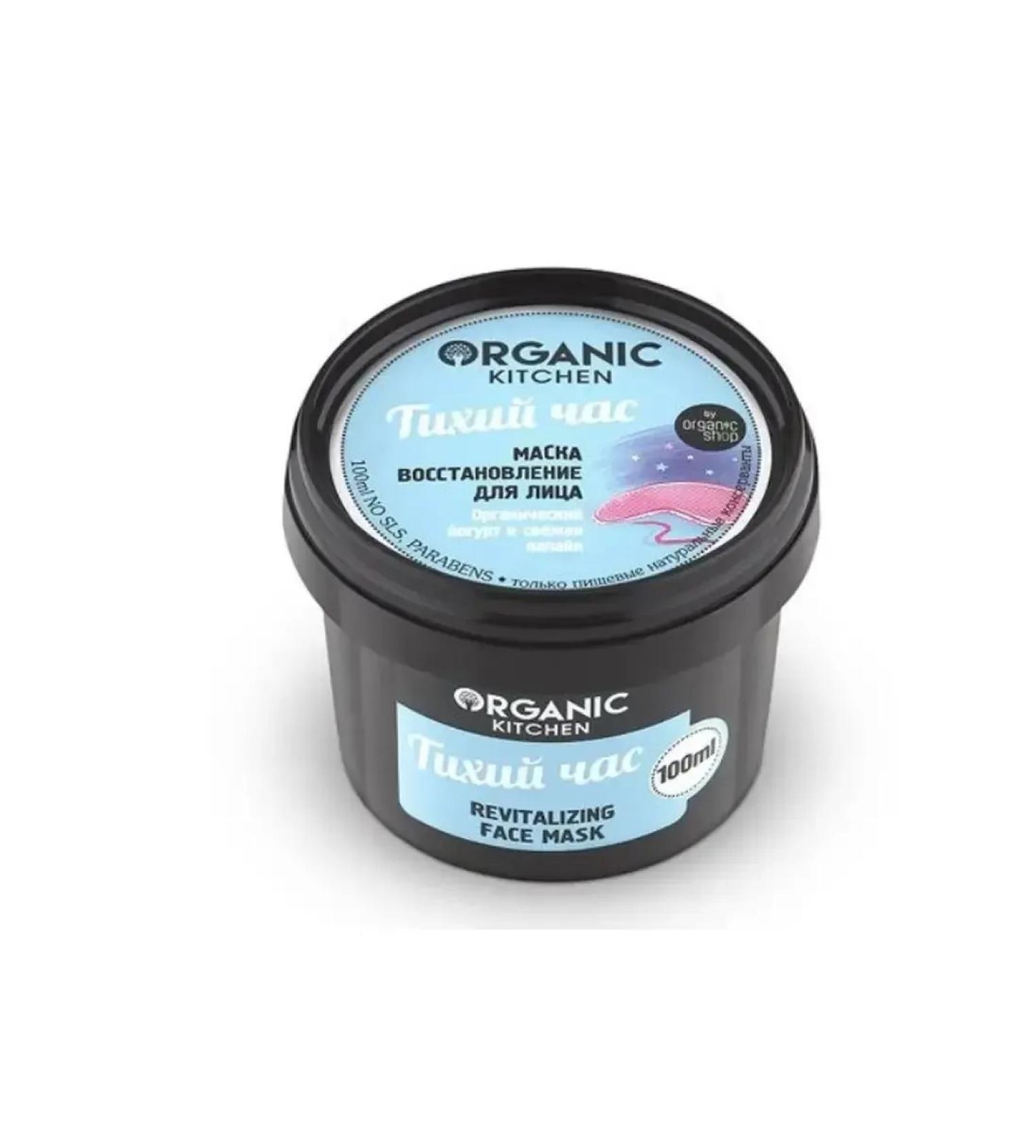 Organic Kitchen Face mask Restoration 100 ml - Buy Online on GoSupps.com