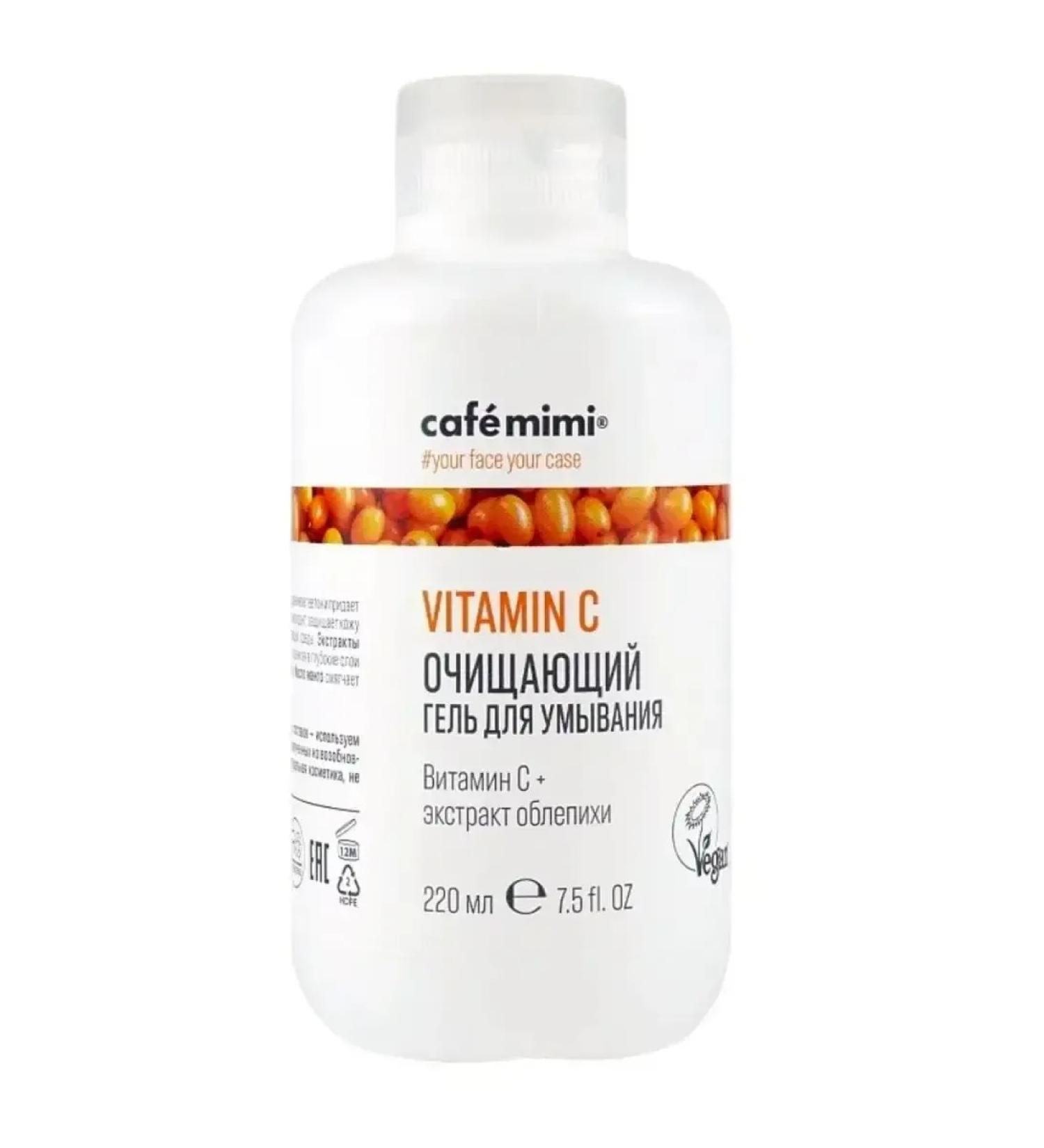 Cafe Mimi Washing gel cleansing 220 ml - Buy Online on GoSupps.com