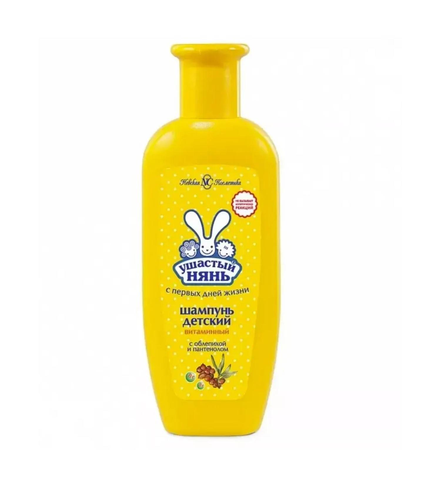 LARGEEARED NANNY Hair shampoo vitamin 200 ml - Buy Online on GoSupps.com