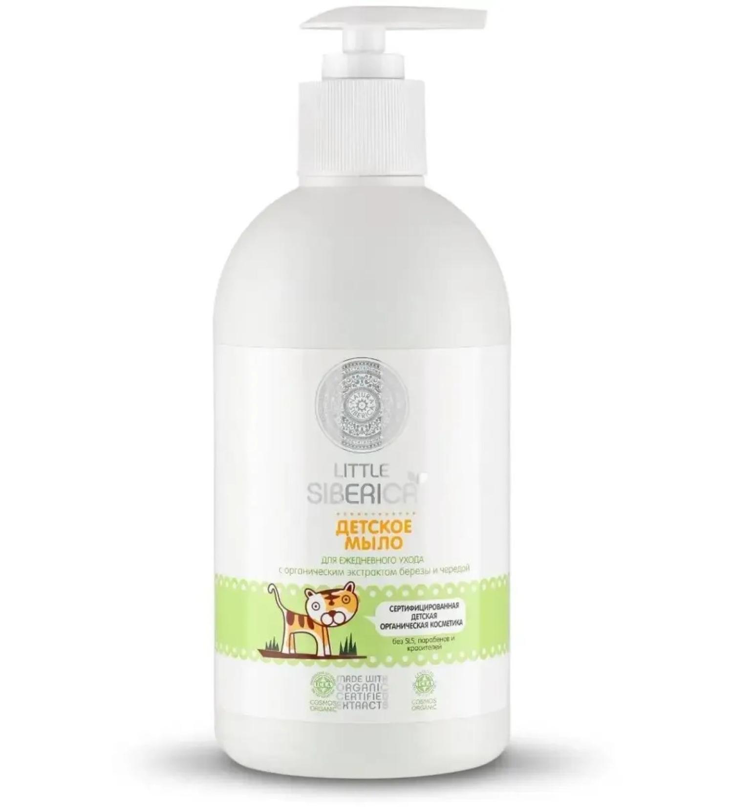 Natura Siberica Liquid soap Little for daily care Children's 500 ml - Buy Online on GoSupps.com