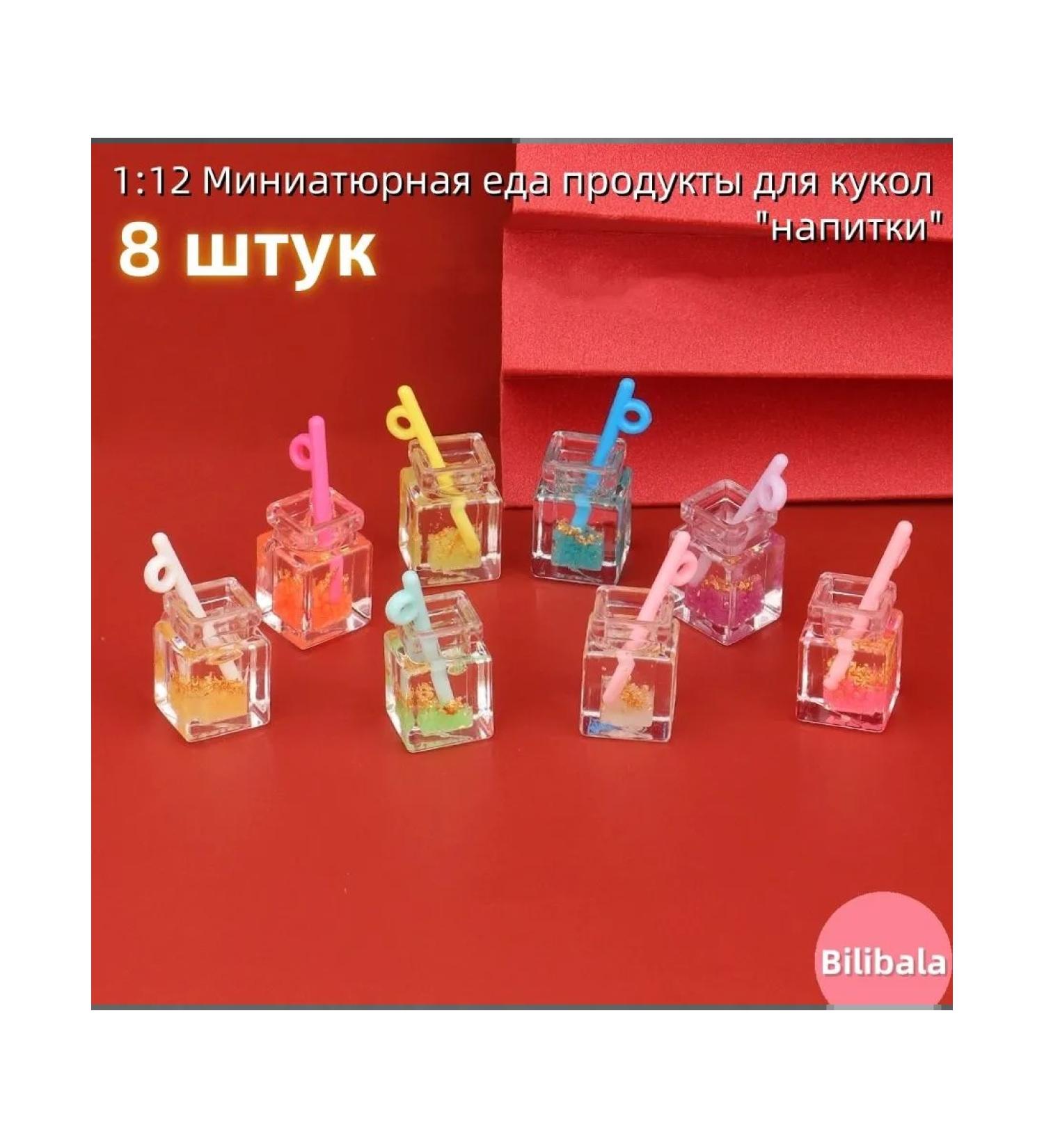 Miniature food for dolls "drinks" (8 pcs) Mirror copper - Buy Online on GoSupps.com