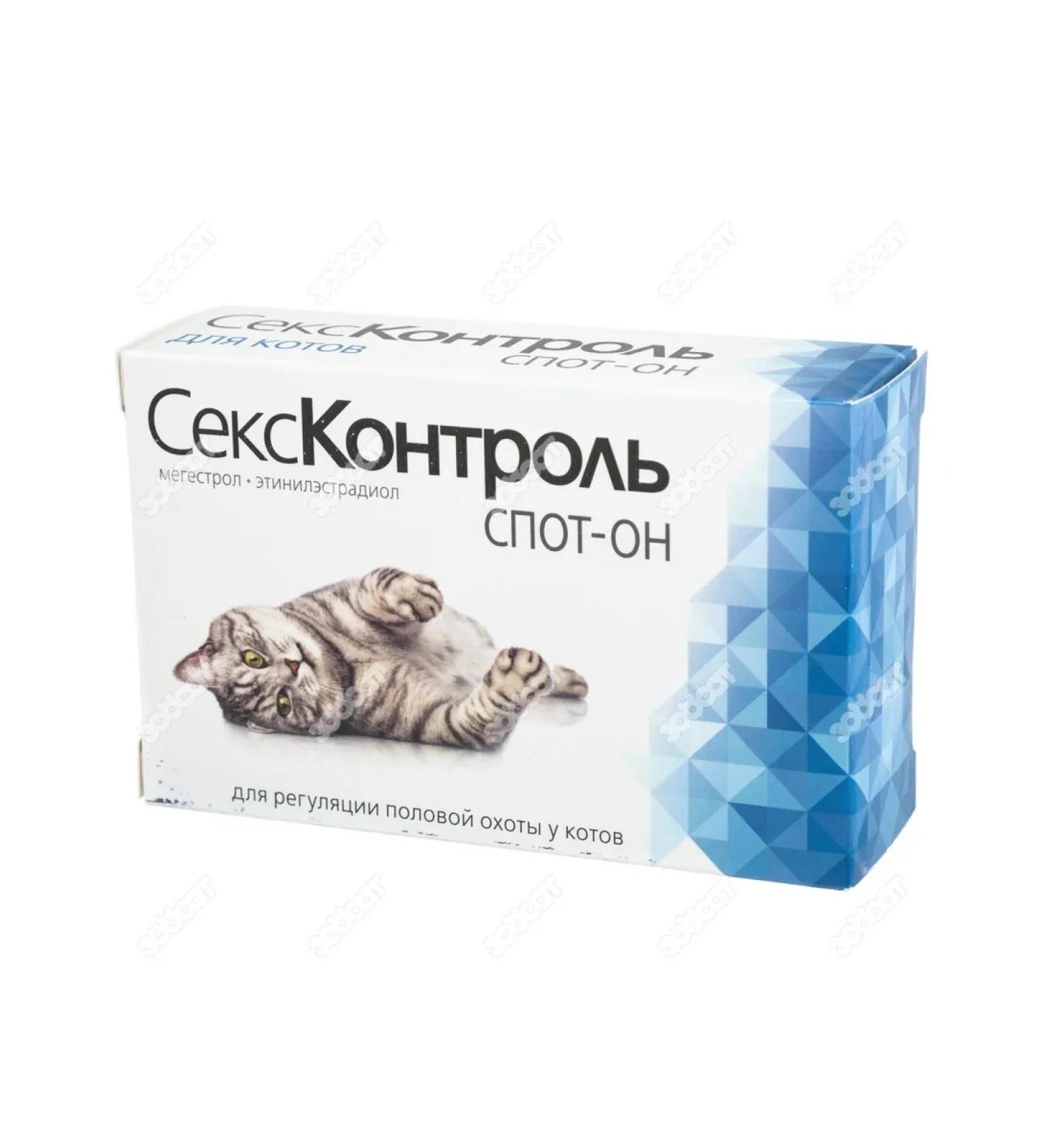 ASTRAPHARM Sex control for animals SPT for cats 3 ml