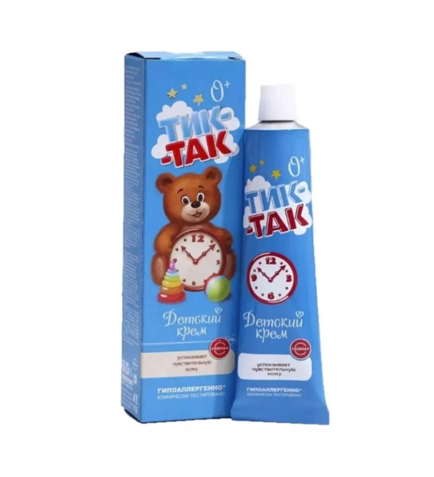 FREEDOM Cream children's tick-so 41 g