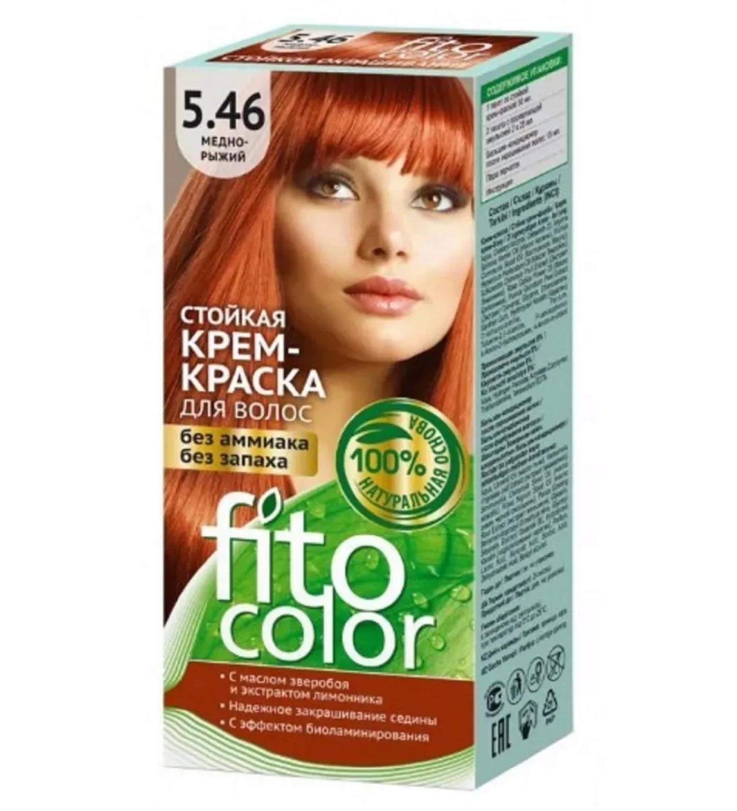 Fito cosmetics Cream-color tone 5.46 copper-red 115 ml