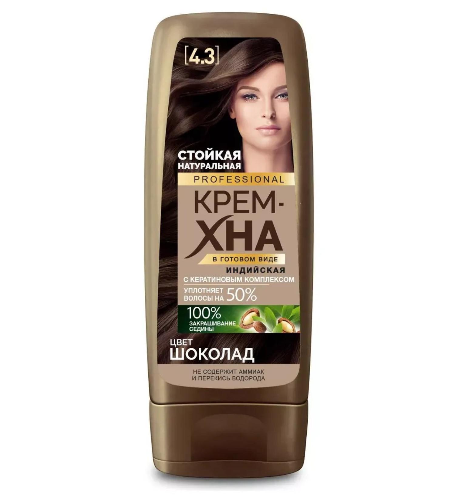 Fito cosmetics Cream-Khna Indian Professional tone 4.3 chocolate 140 ml