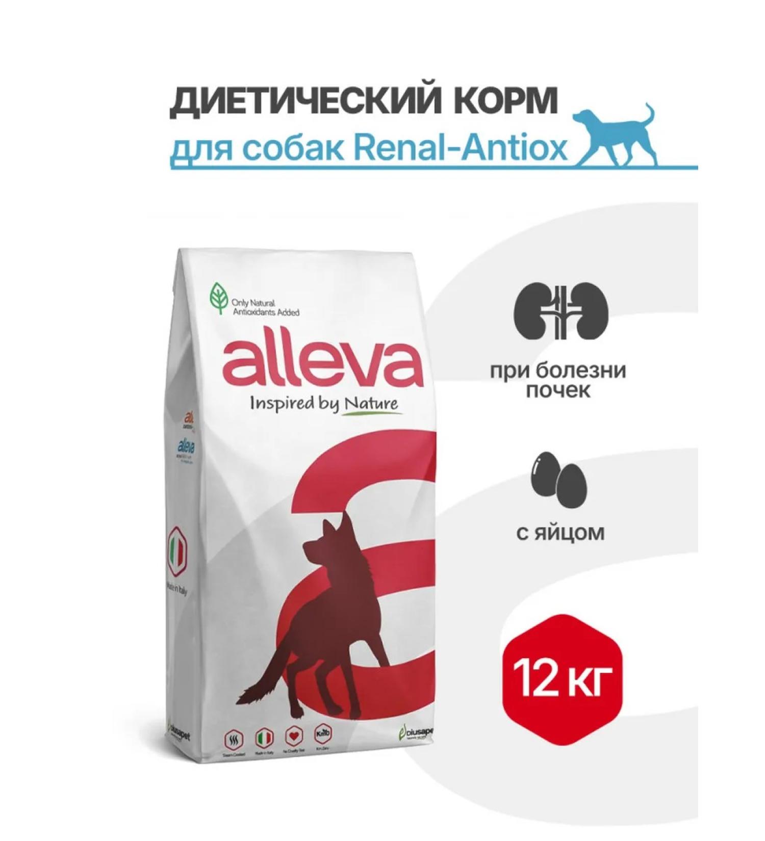 Alleva Dry food for dogs Care Dog Adult Renal-Antiox 12kg