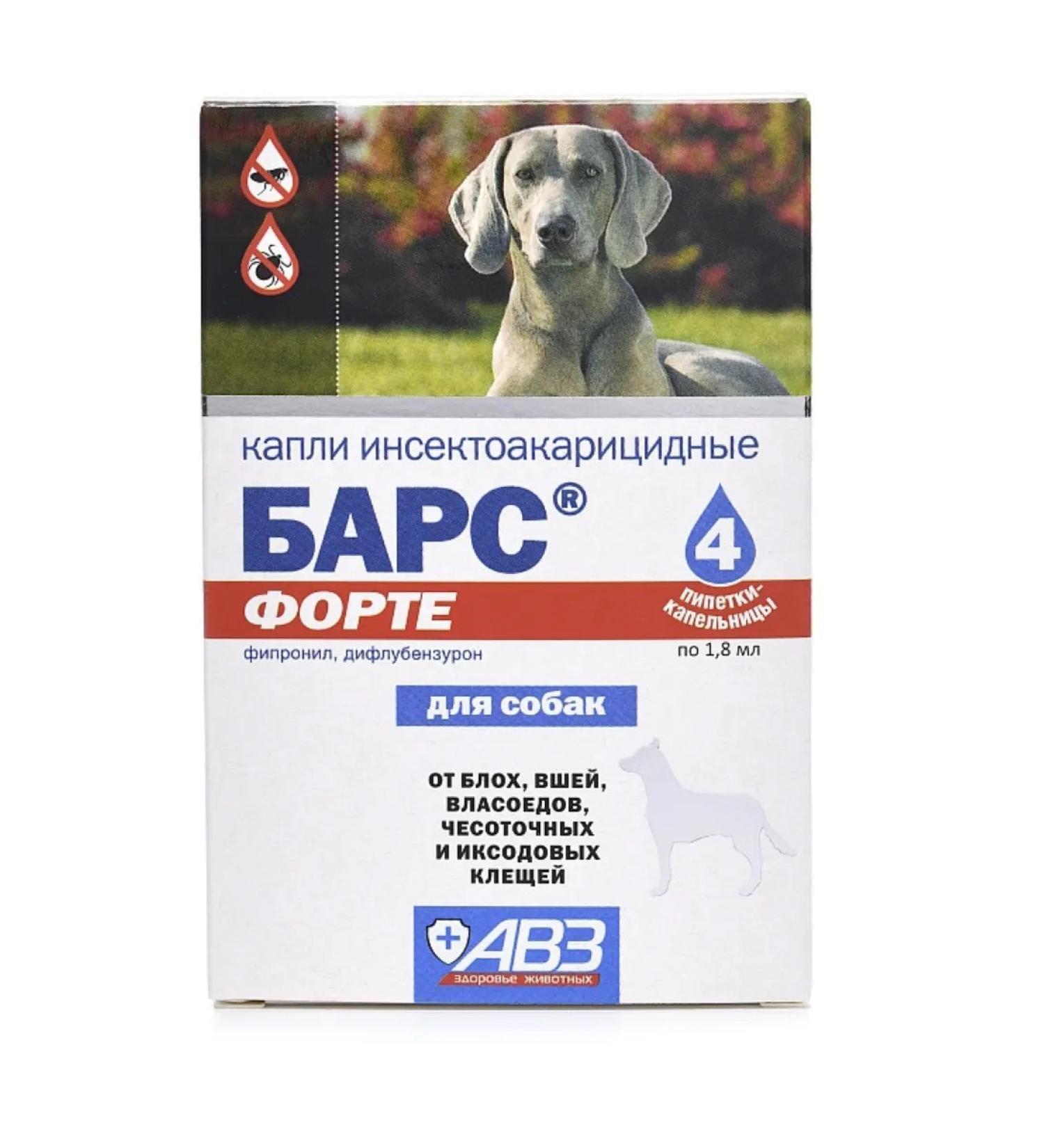 AVZ Bars Forte Half -Acarcaric Drops for Dogs 4 pipettes