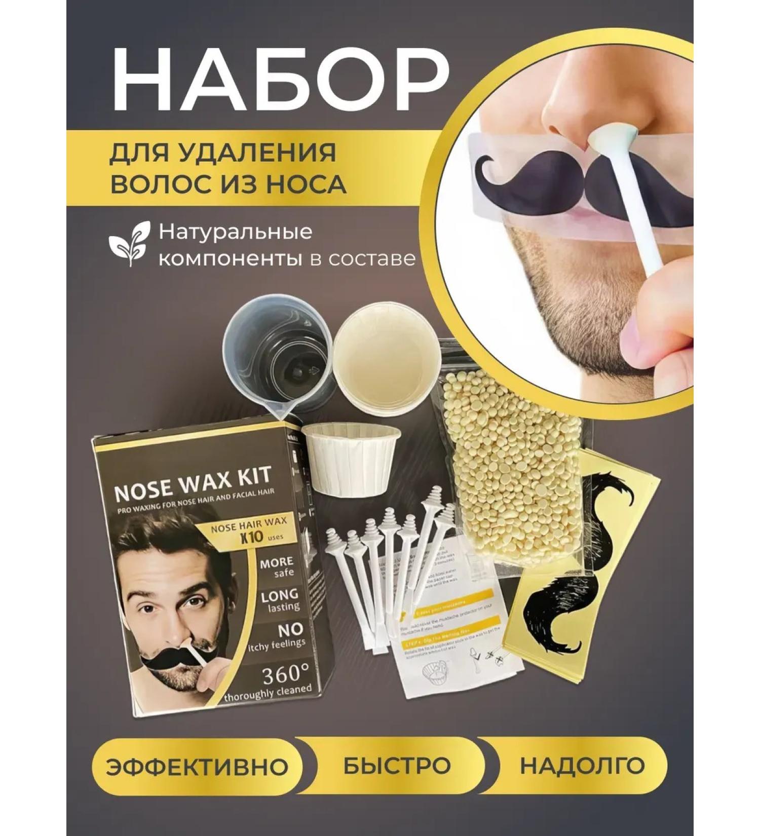 KOMA Professional Set for removing hair in the nose and ears - Buy Online on GoSupps.com