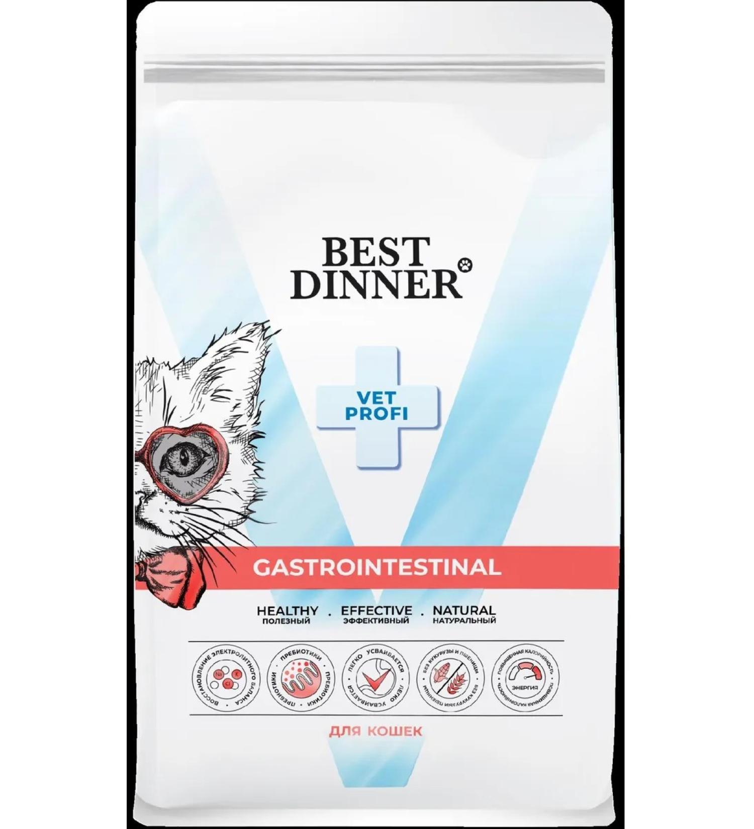 Best Dinner Cat food for gastrointestinal gastrointestinal gastrointestinal tract gastrointestinal 1.5 kg - Buy Online on GoSupps.com