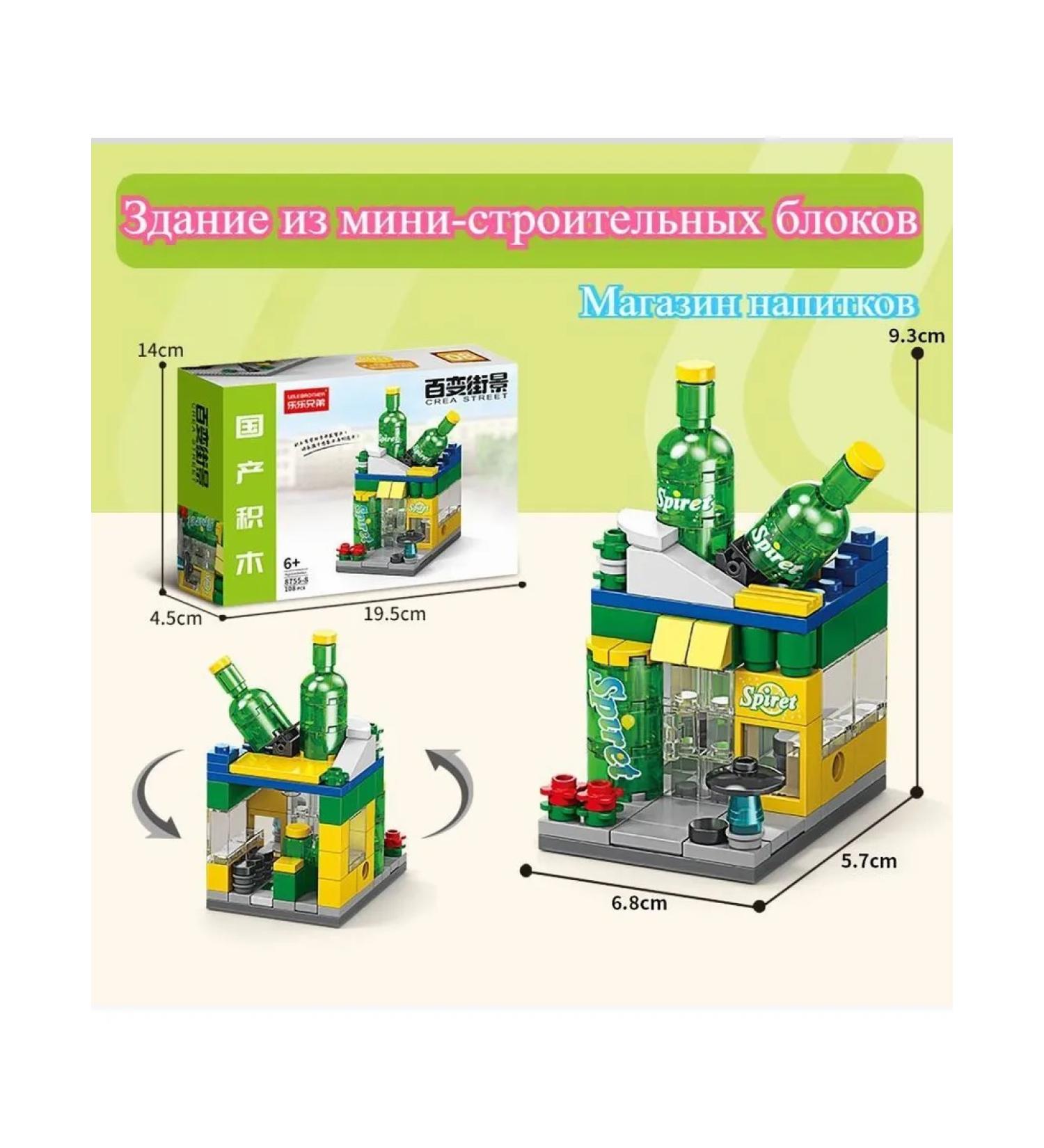 Designer of drinks 108 children - Buy Online on GoSupps.com