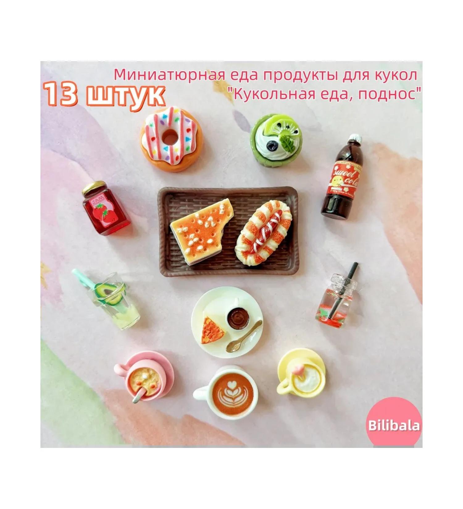 Puppet food cakes drinks Brown coral - Buy Online on GoSupps.com