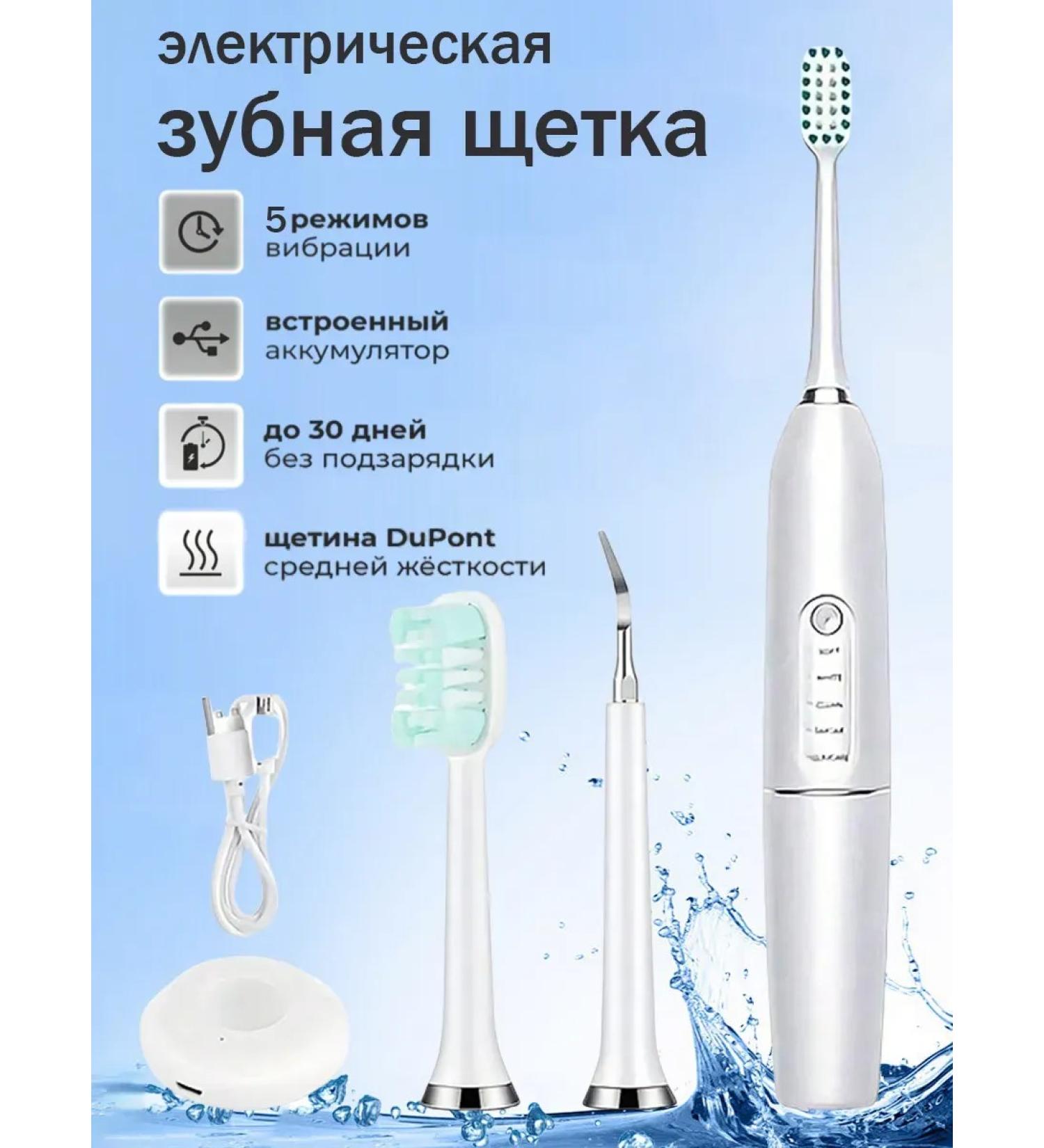 Electric toothache for home and office - Buy Online on GoSupps.com