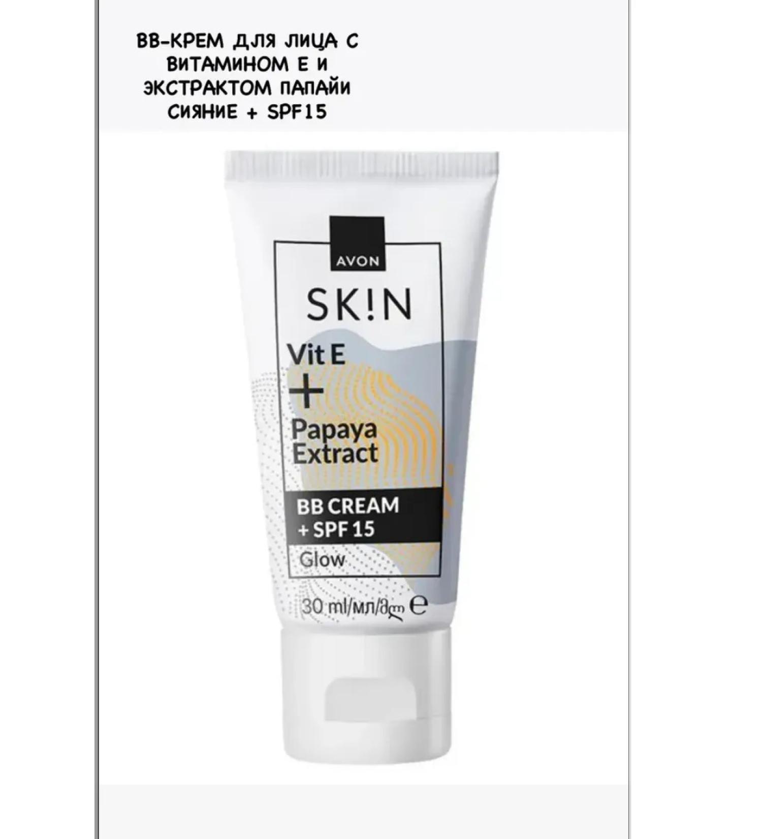 AVON Tonal bb-cream shine + SPF15 - Buy Online on GoSupps.com