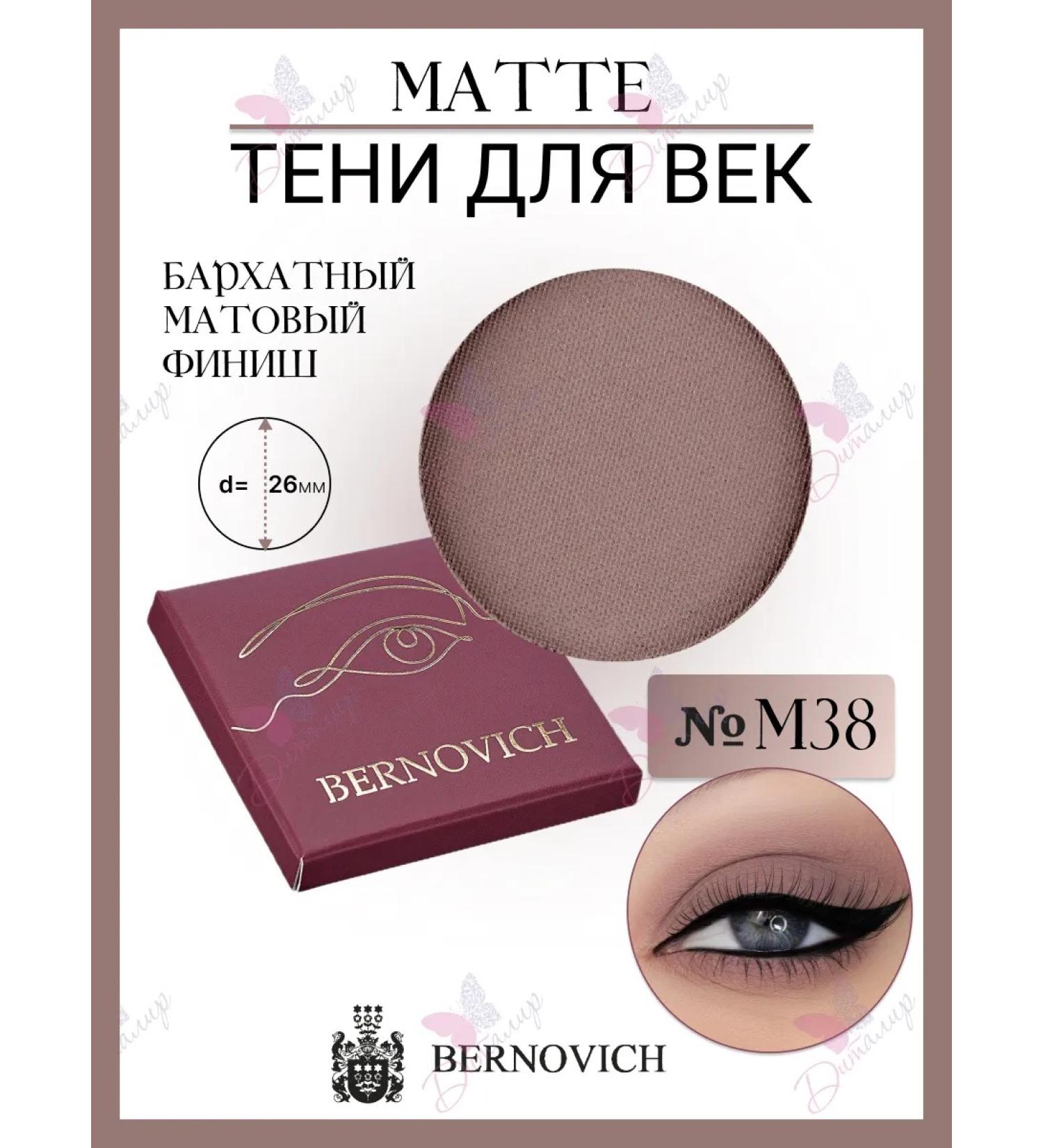 BERNOVICH Eye Shadows Matte No. M 38 - Buy Online on GoSupps.com