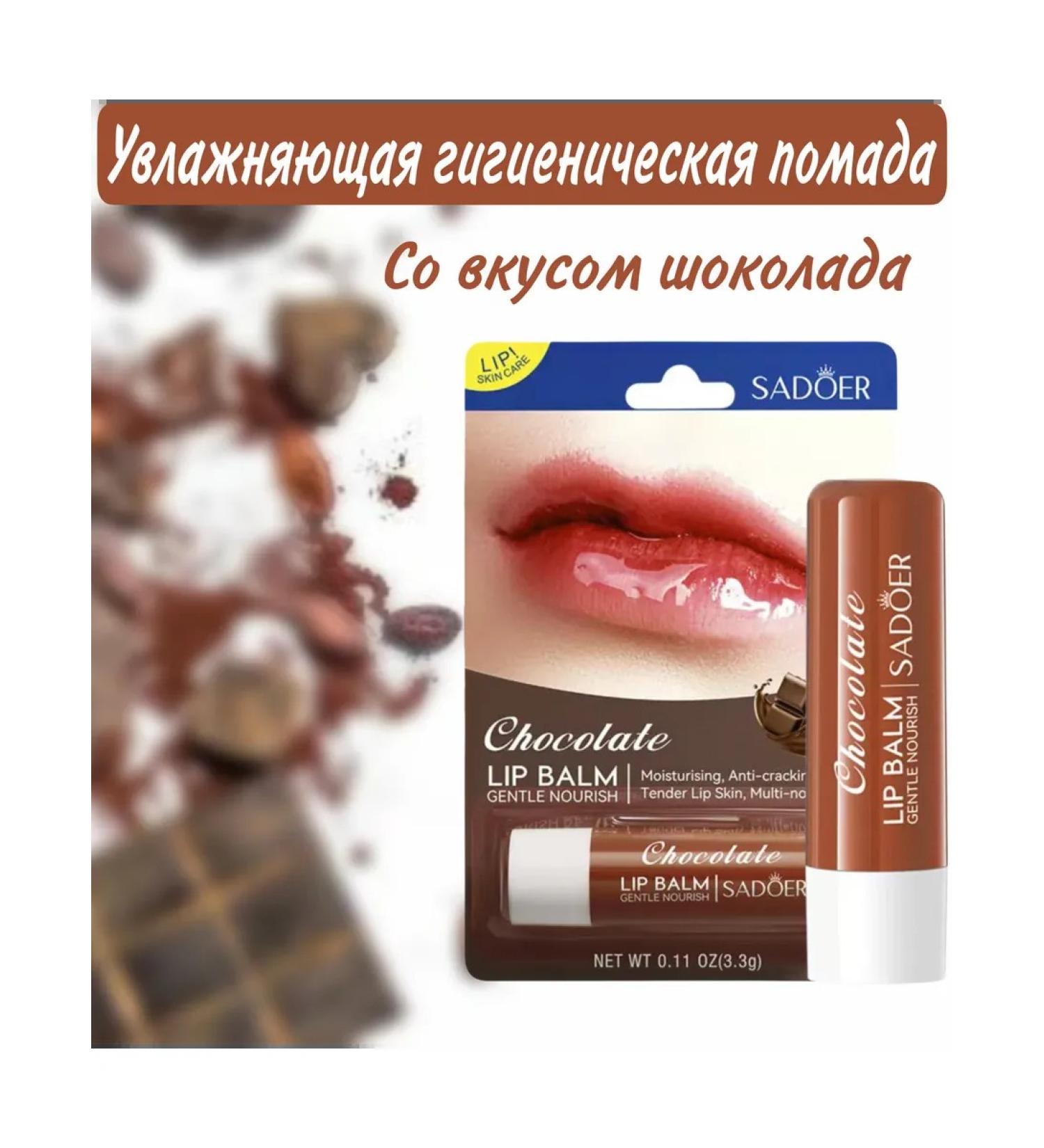 sadoer Lip balm - hygienic lipstick chocolate - Buy Online on GoSupps.com