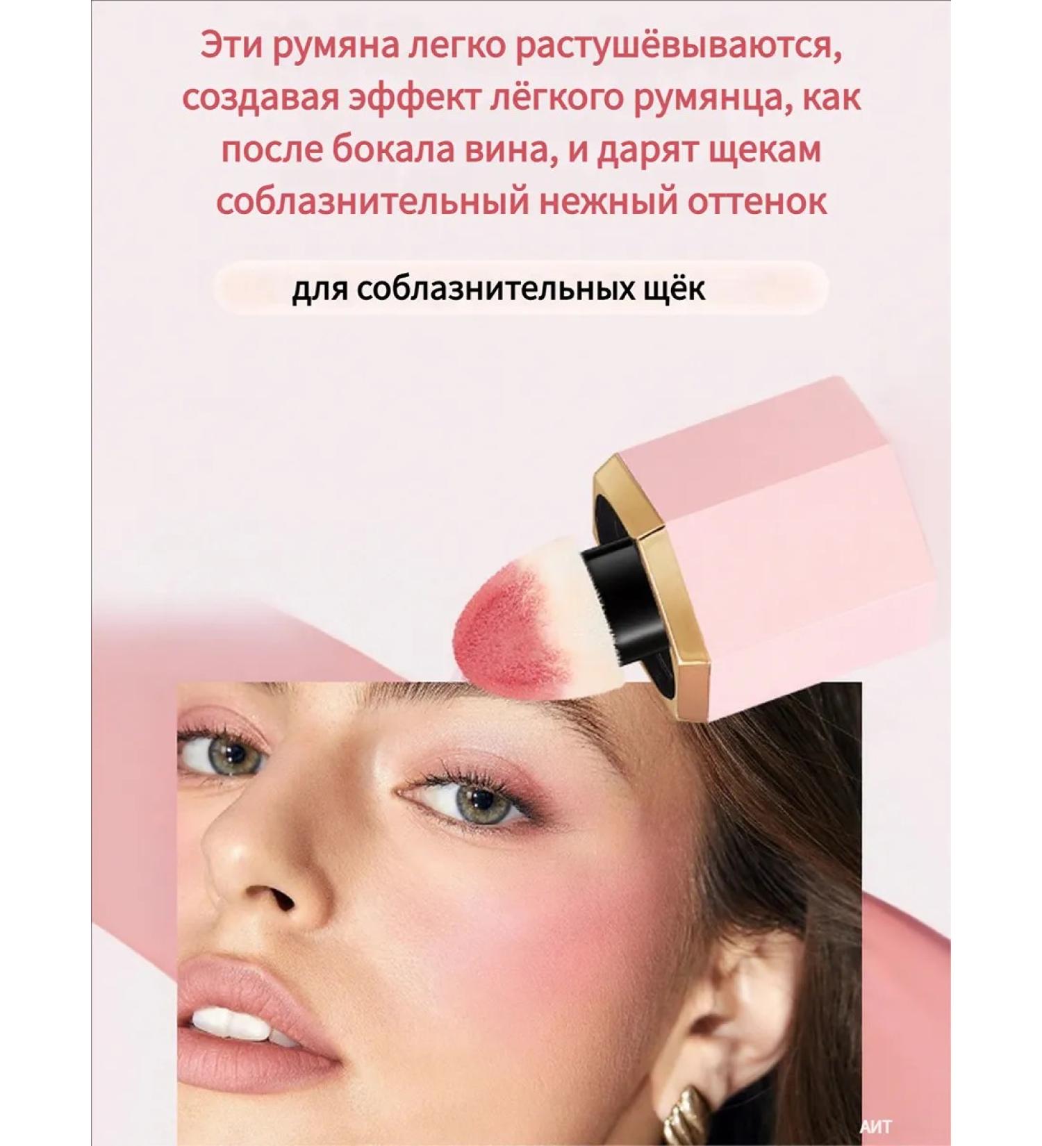 Face blush cream stick 02 - Buy Online on GoSupps.com