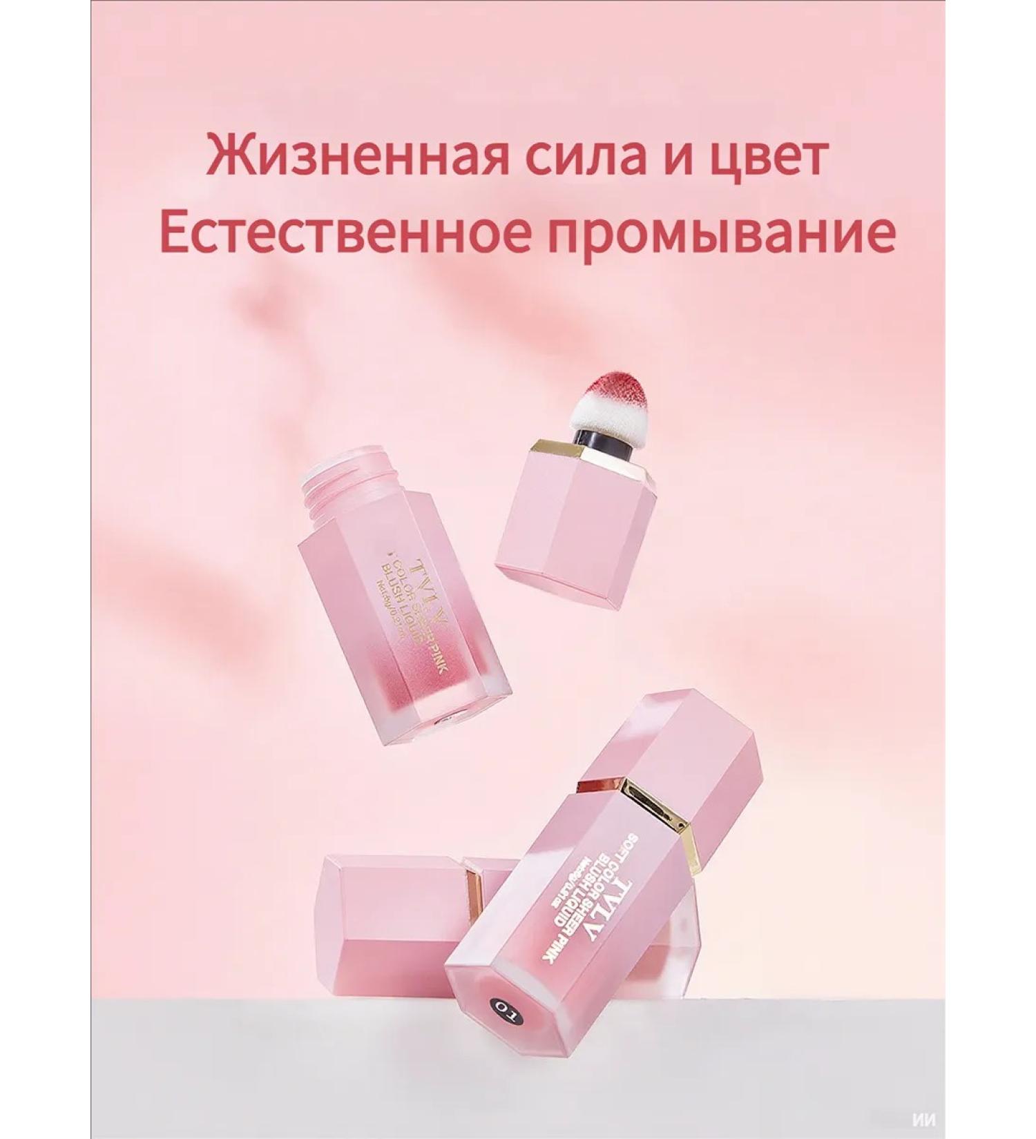 Face blush cream stick 05 - Buy Online on GoSupps.com