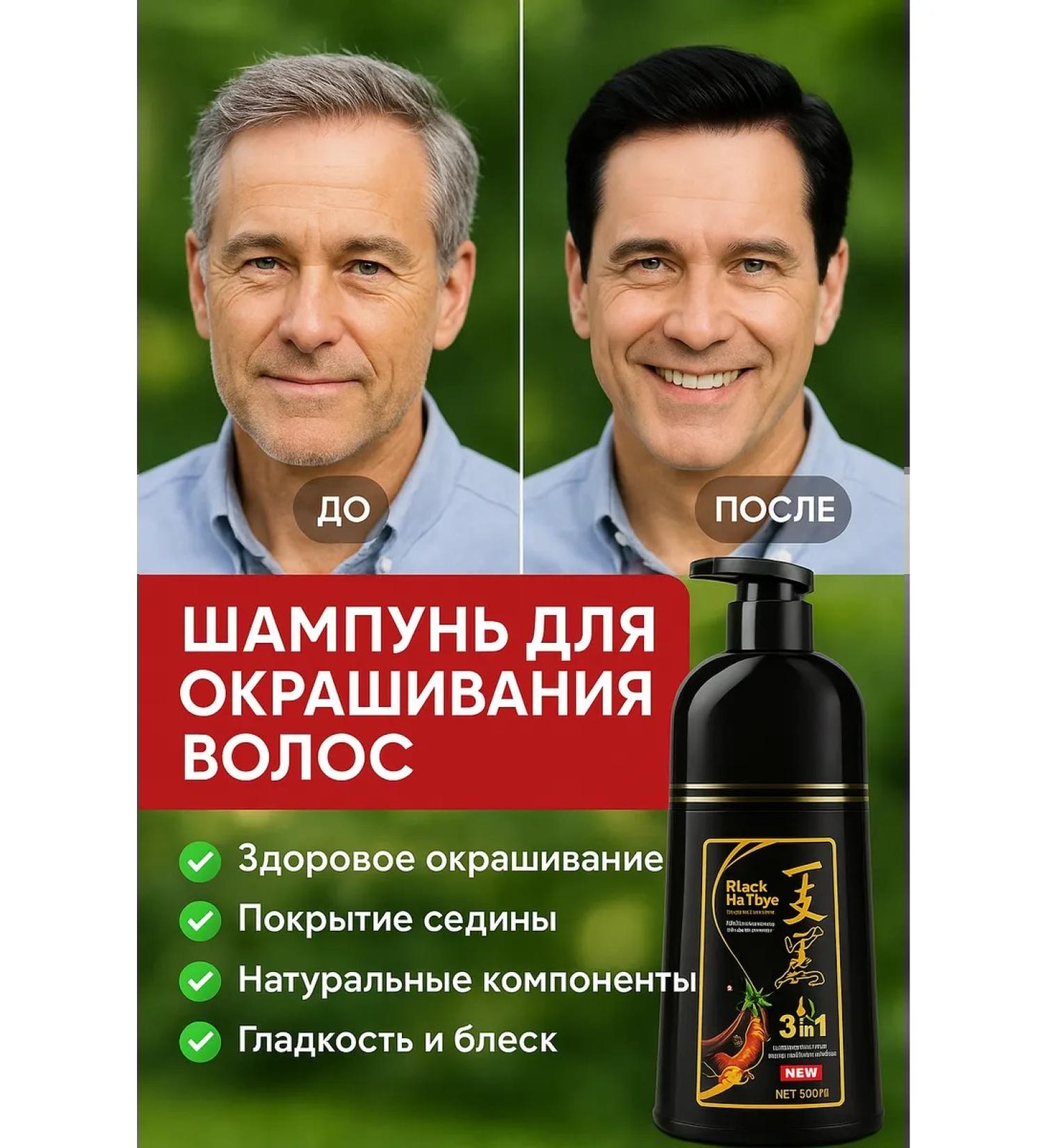 KAWA2 Hair color shampoo black - Buy Online on GoSupps.com