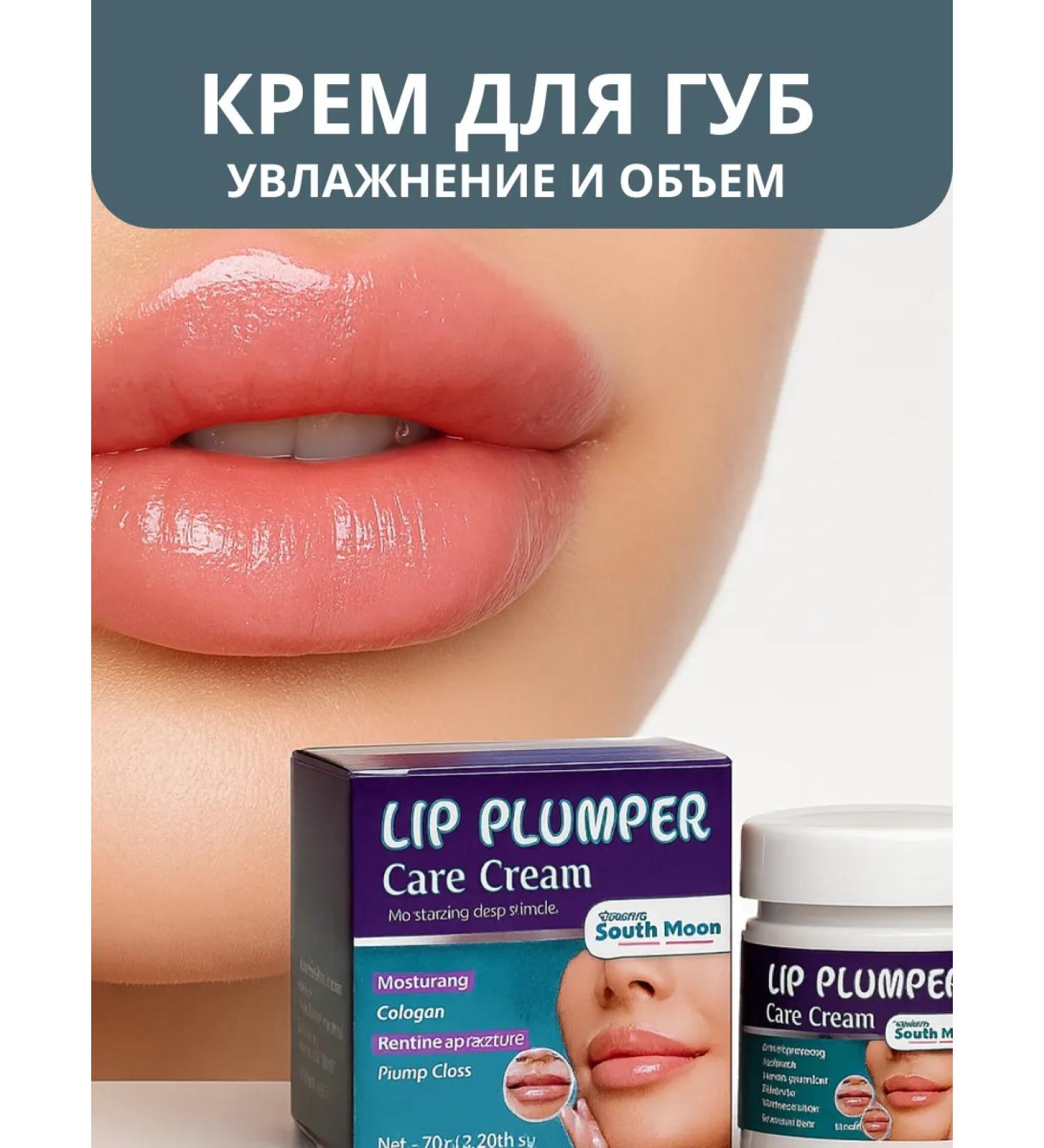 Alla29 Moisturizing lip cream - Buy Online on GoSupps.com