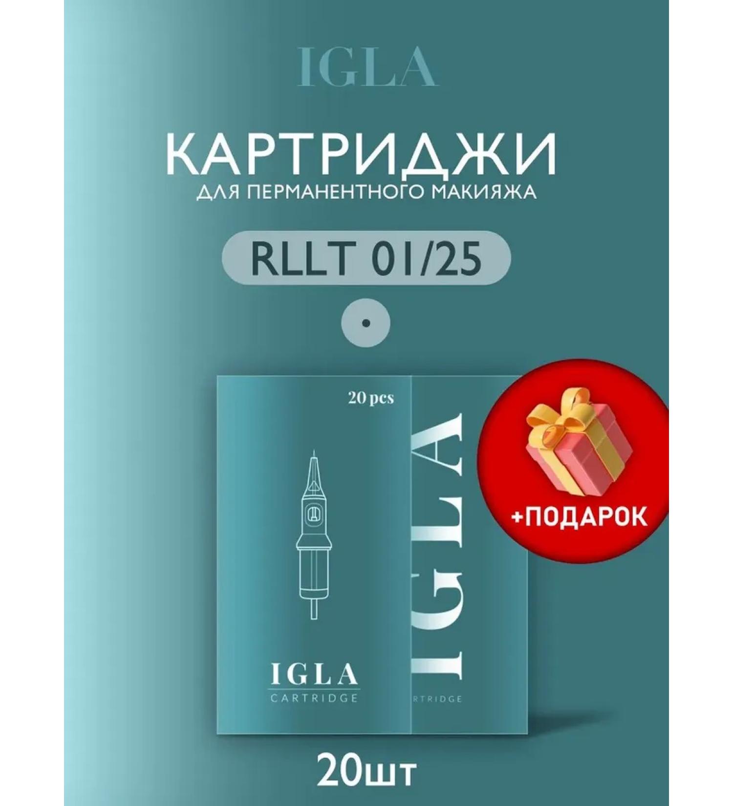 NYSE BEAUTY IGLA LT Permanent Makeup Cartridges 0.25mm (0801 RLLT) Green (20 pcs.) NYSE - Buy Online on GoSupps.com