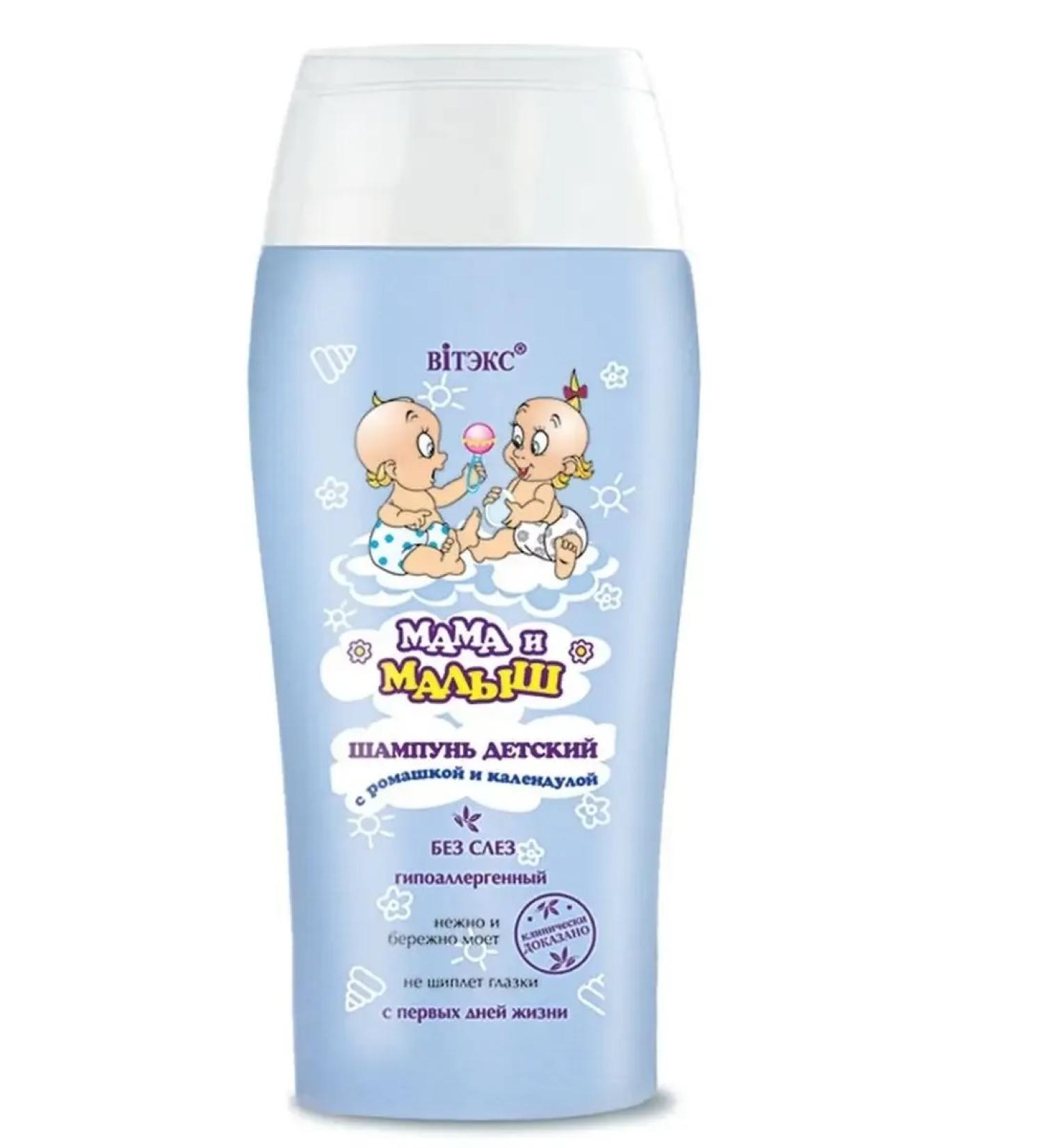 Vitex Hair shampoo baby without tears 0+ - Buy Online on GoSupps.com