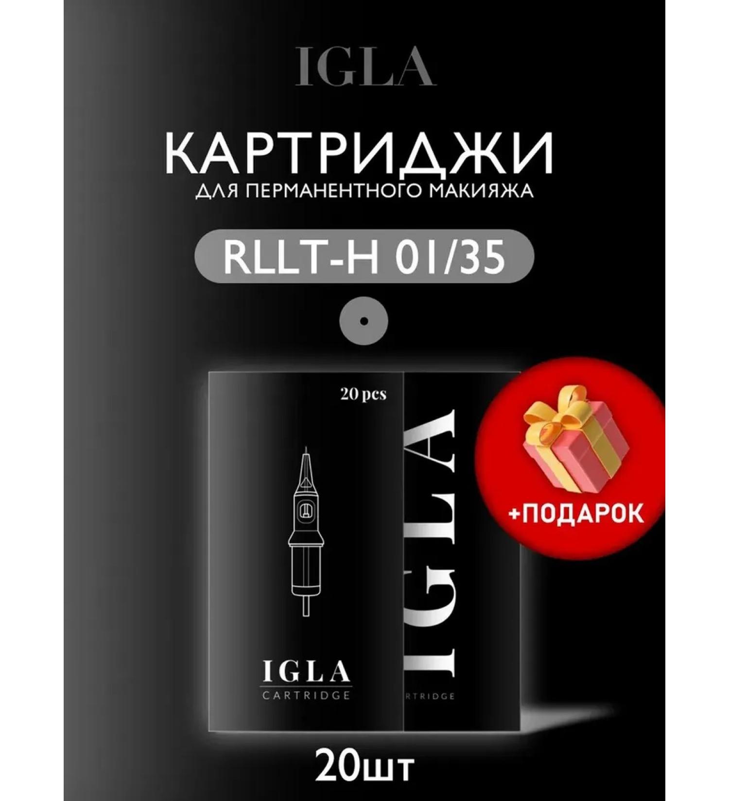 NYSE BEAUTY Permanent Makeup Cartridges IGLA LT-H Unit 0.35 mm (35/1 RLLT-H) Black (20 pcs.) NYSE - Buy Online on GoSupps.com