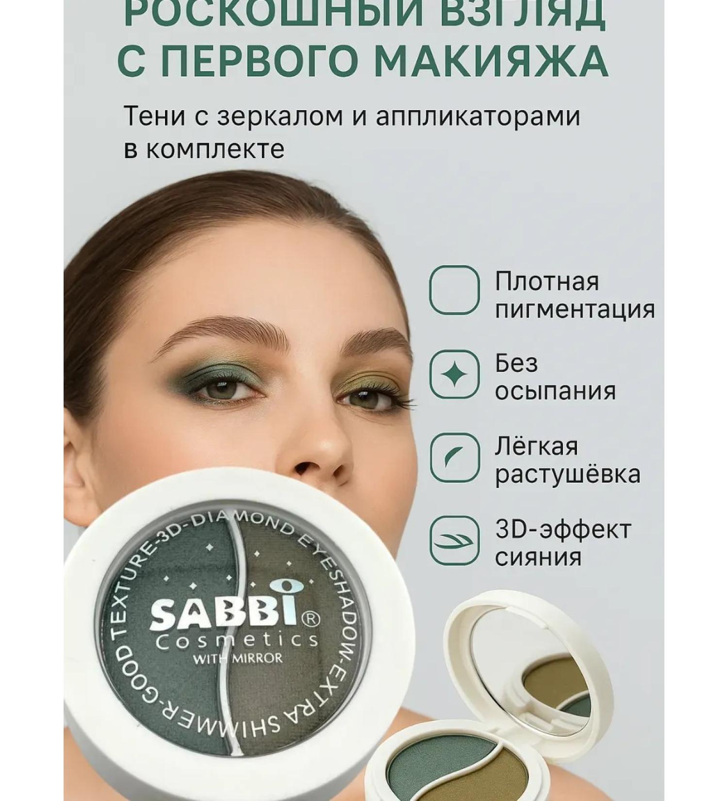 MazalFOX Eye shadows tone 12 - Buy Online on GoSupps.com