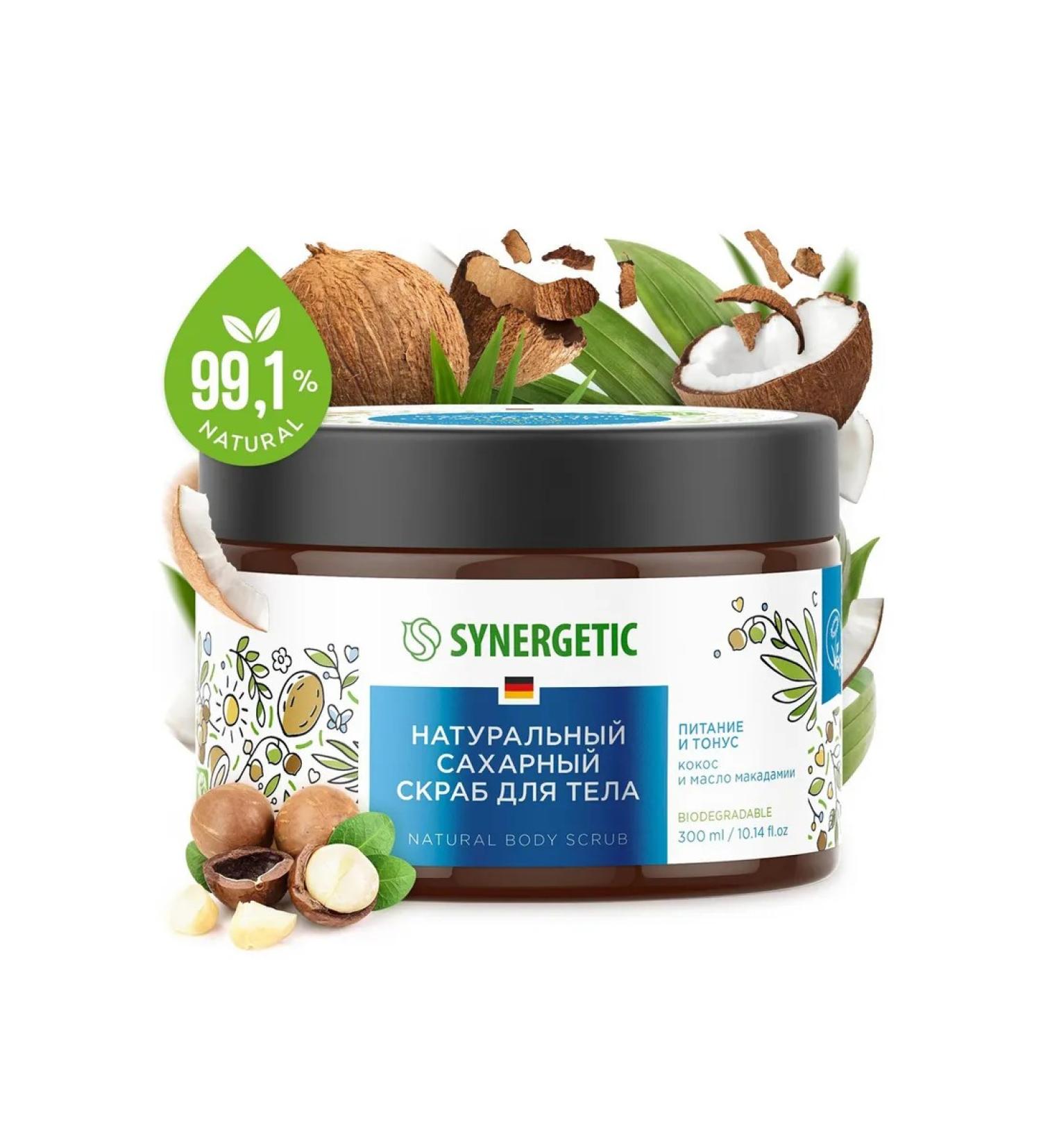 SYNERGETIC Body scrub 300 ml coconut and macadamia oil natural - Buy Online on GoSupps.com