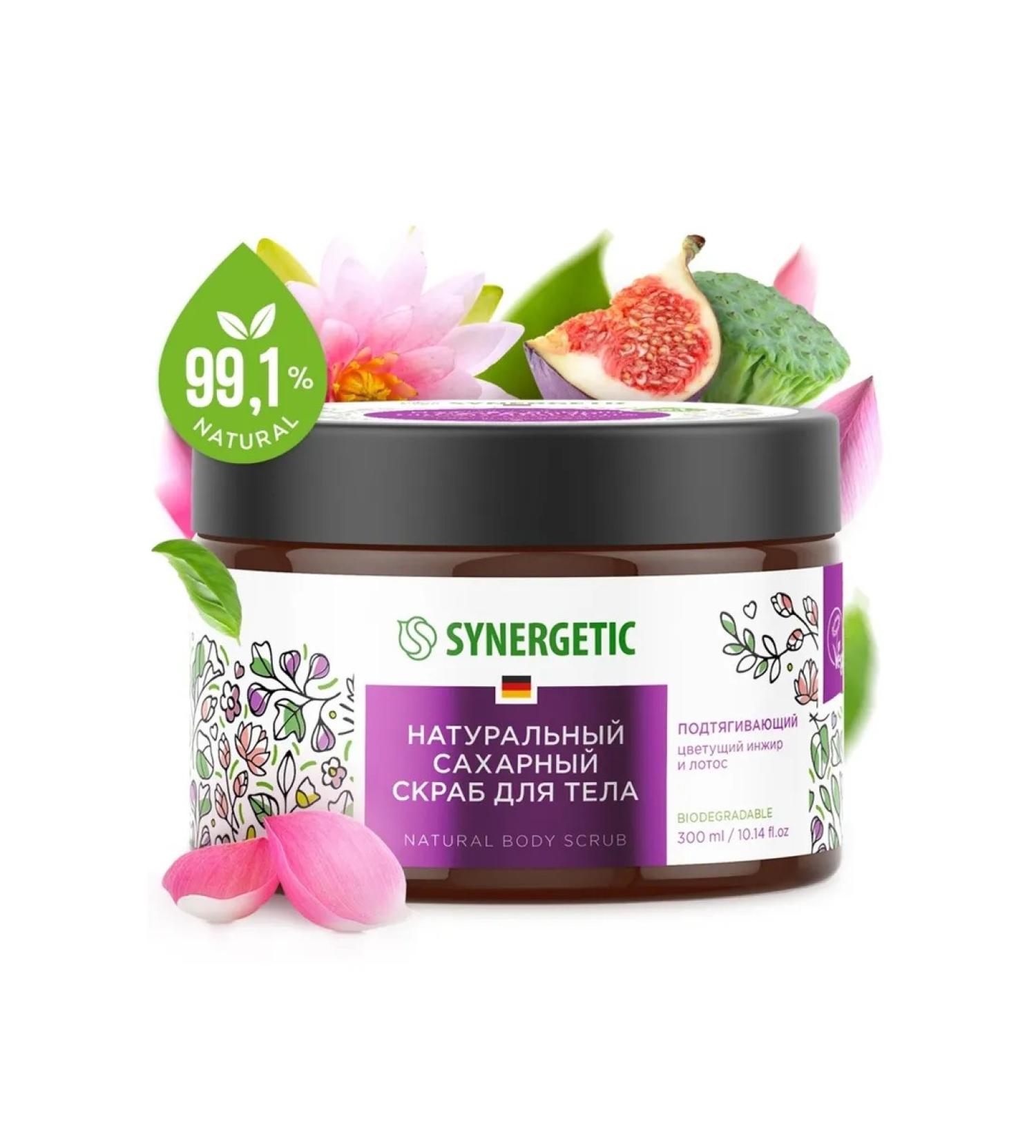 SYNERGETIC Body scrub 300 ml Blooming figs and Lotus natural sah - Buy Online on GoSupps.com