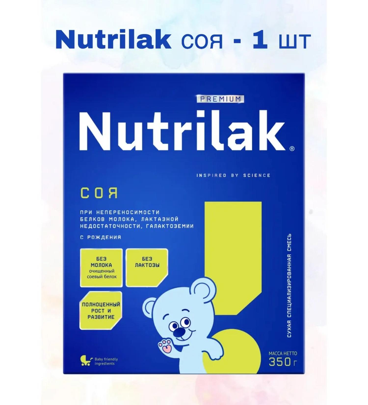 Nutrilak Mixture Premium soy 350 g 0x - Buy Online on GoSupps.com