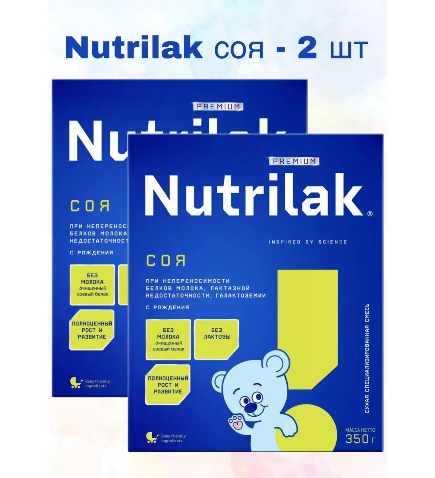 Nutrilak Mixture Premium soy 2x350 g 0x - Buy Online on GoSupps.com