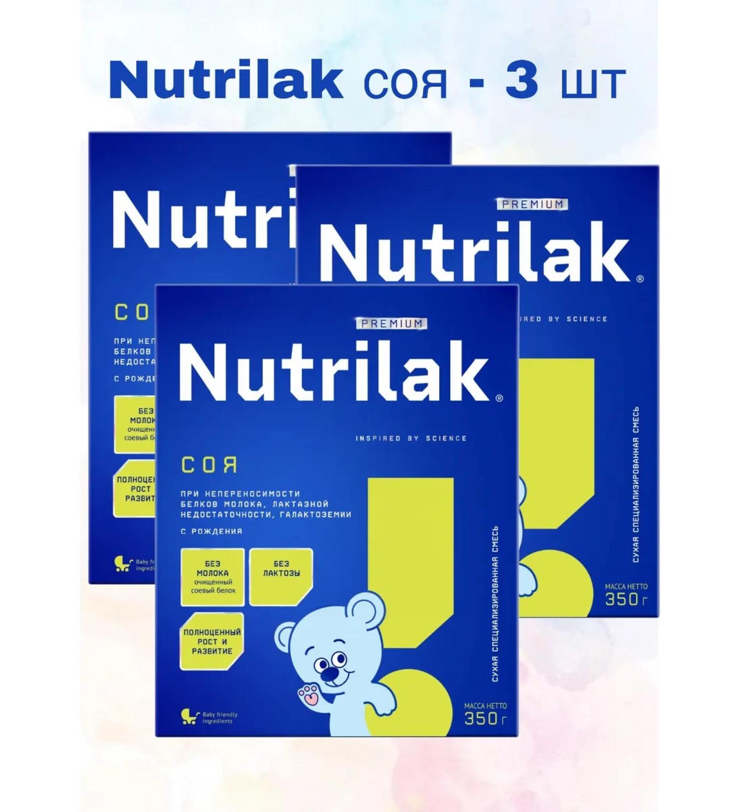 Nutrilak Mixture Premium soy 3x350 g 0x - Buy Online on GoSupps.com