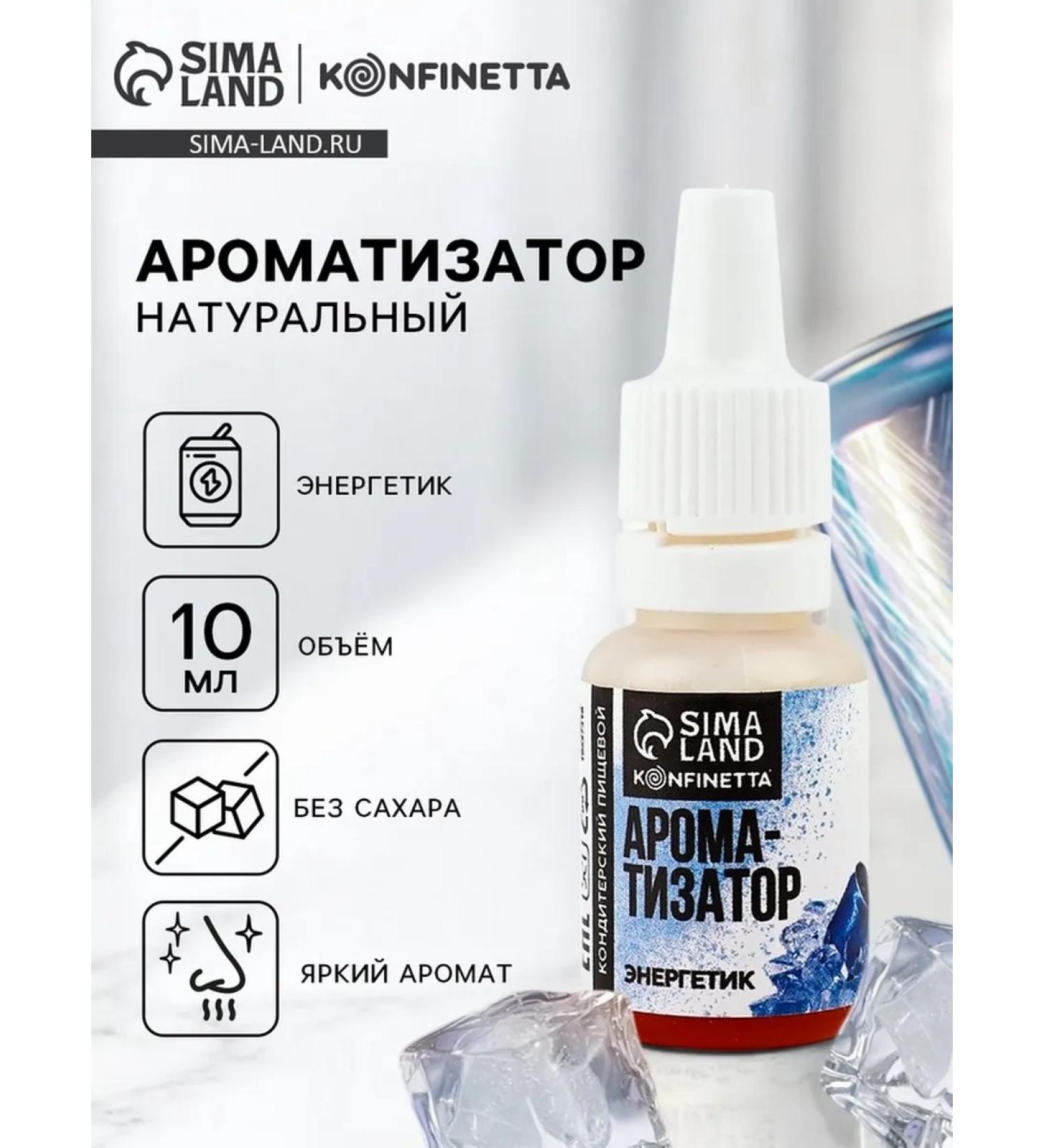 Food Participer "Energetik" 10 ml - Buy Online on GoSupps.com