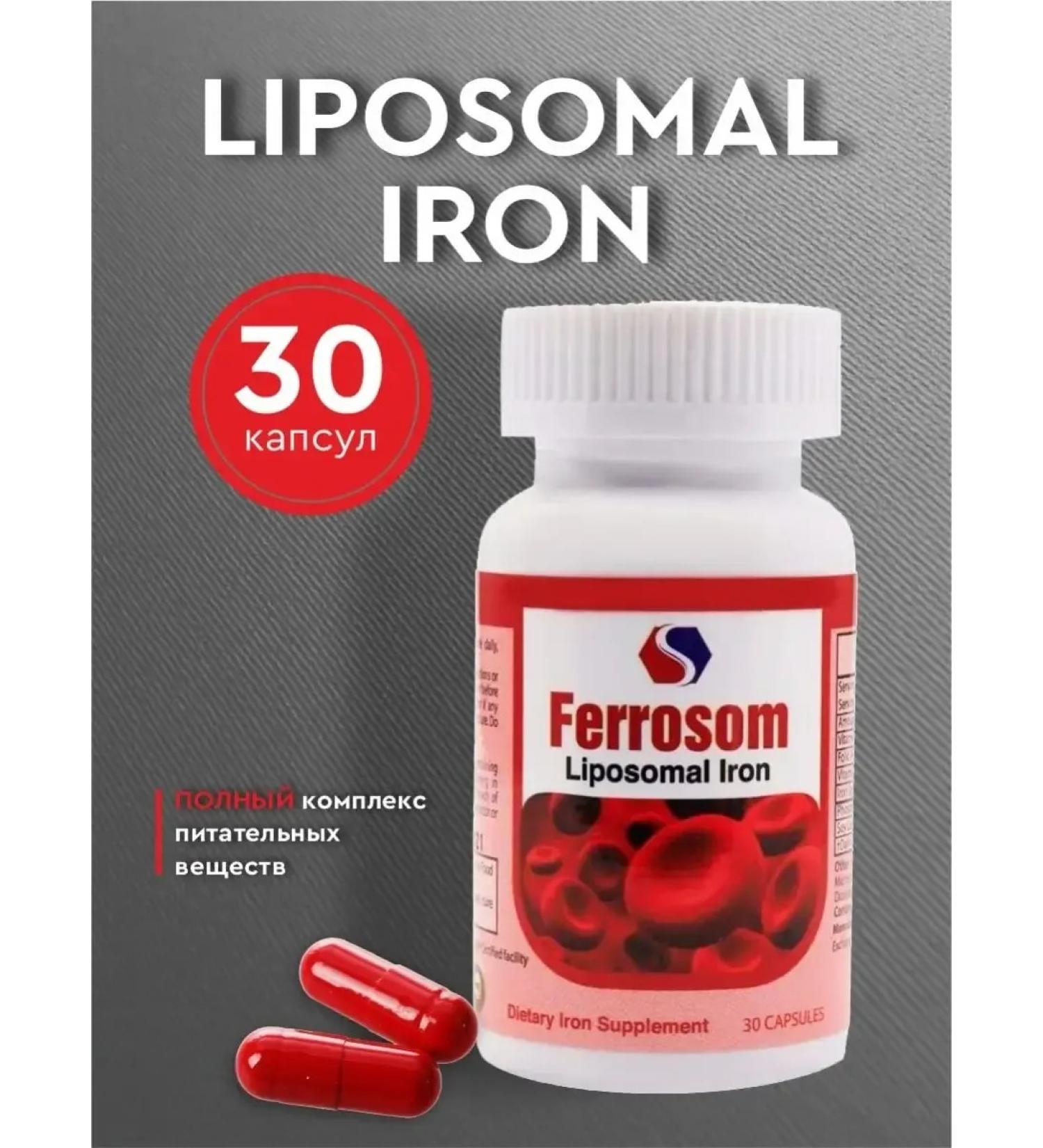 Ferrosom Liposomal Iron iron 30 capsules - Buy Online on GoSupps.com