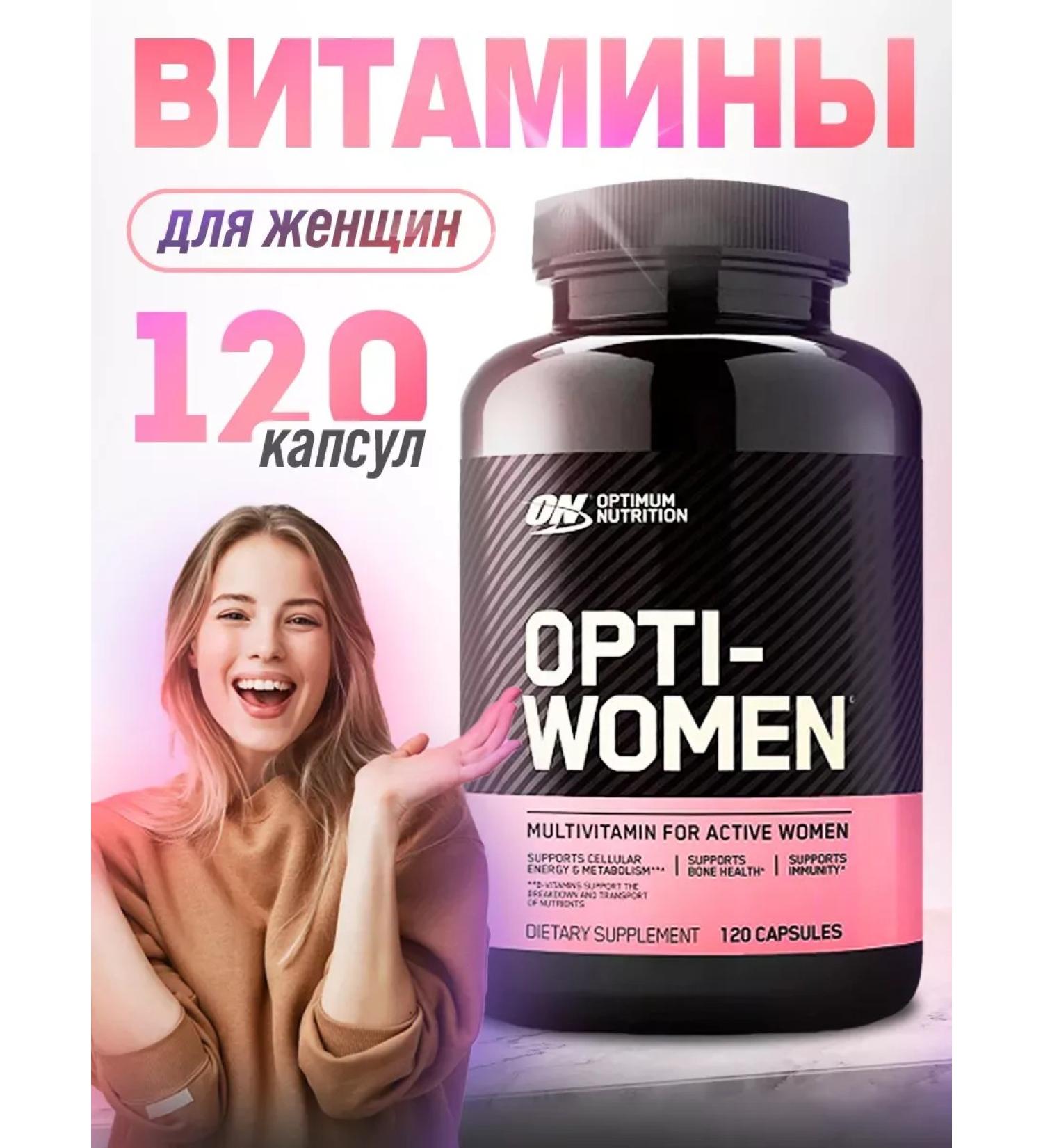 Optimum Nutrition Multivitamins 120 caps - Buy Online on GoSupps.com