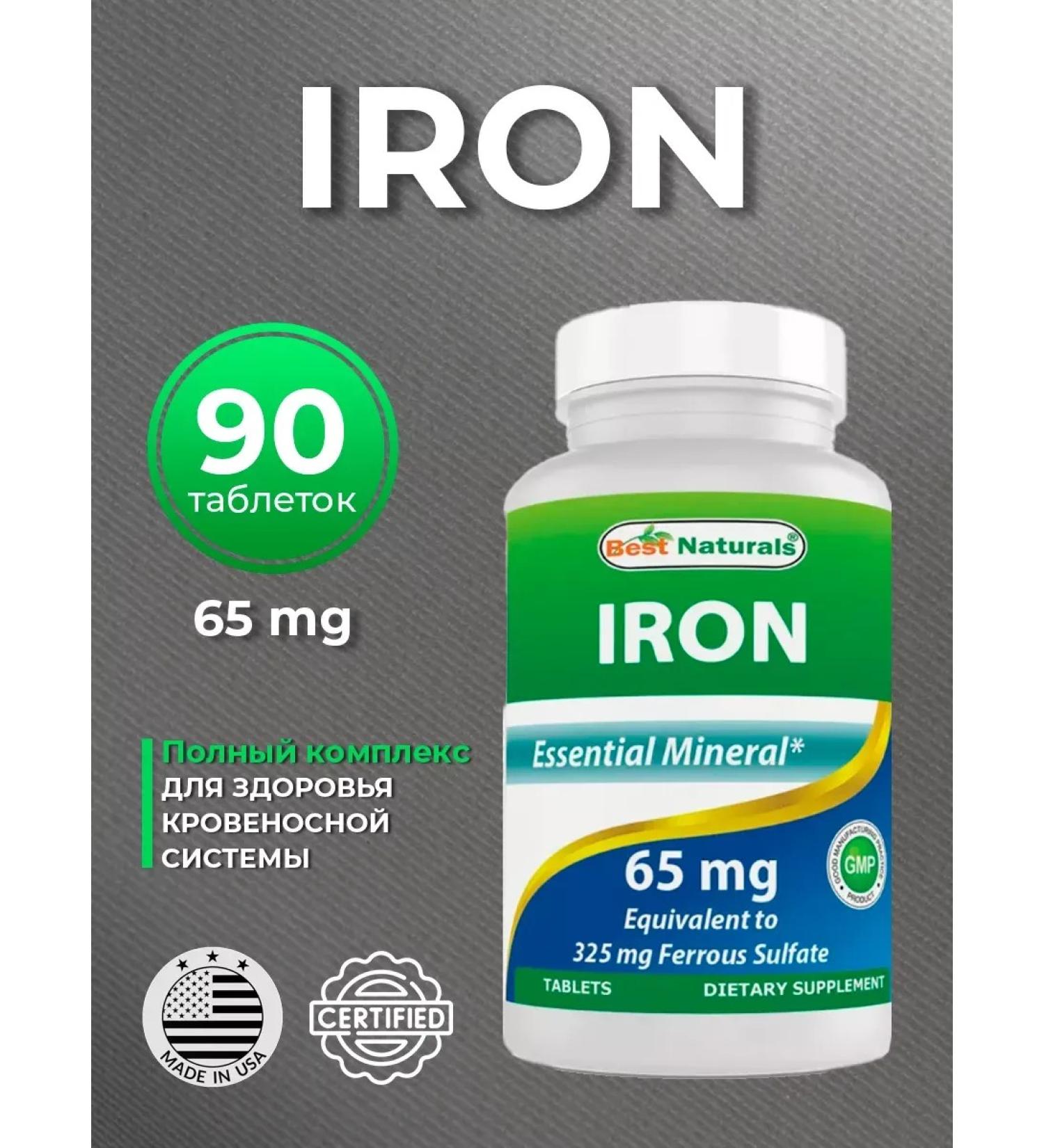 Best Naturals Iron 65 mg 90 capsules - Buy Online on GoSupps.com