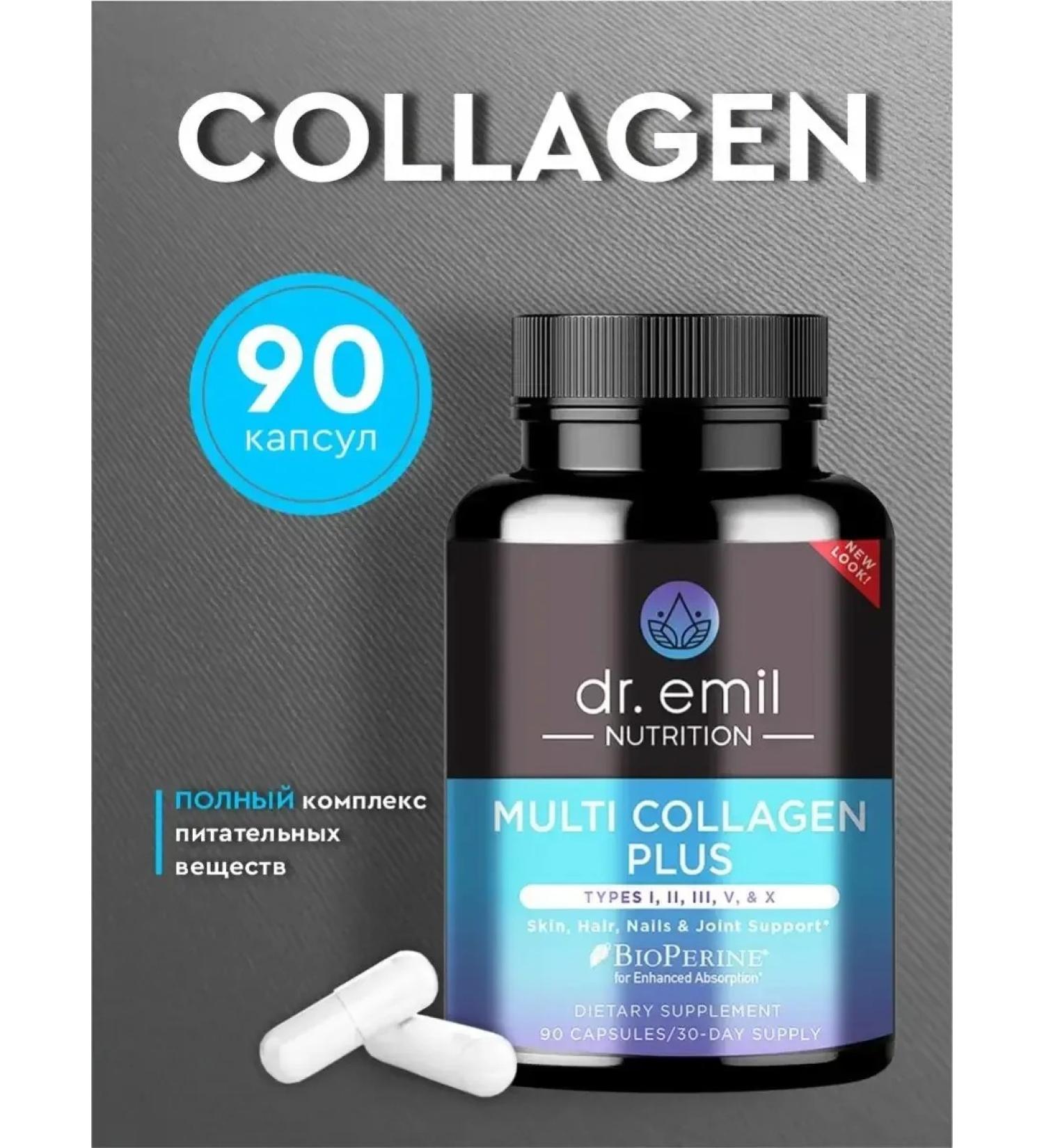 Dr Emil Nutrition Multi Collagen Plus 90 capsules - Buy Online on GoSupps.com