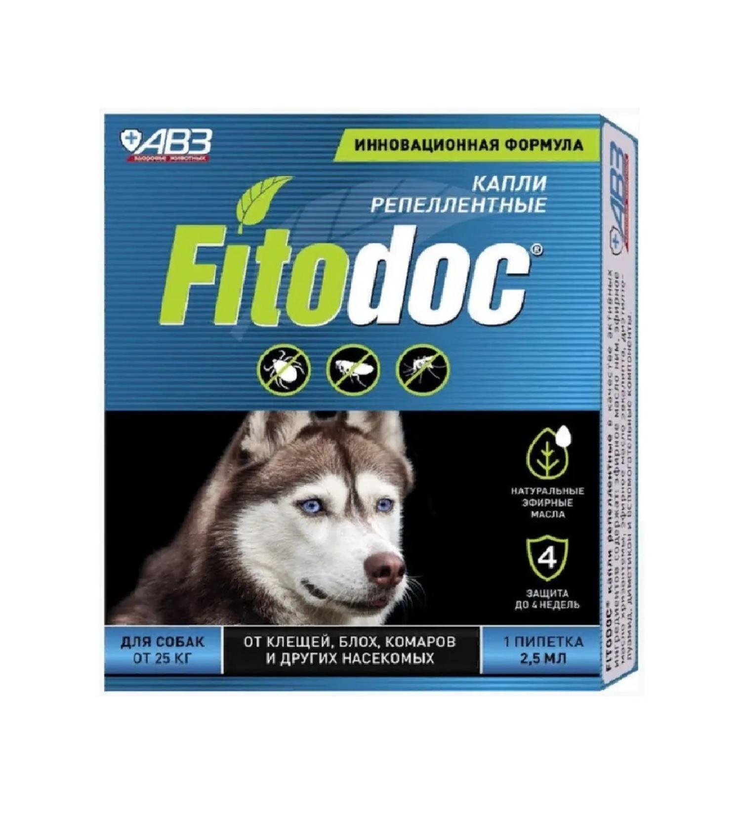 Fitodoc Replaced drops for dogs from 25 kg 2.5 ml