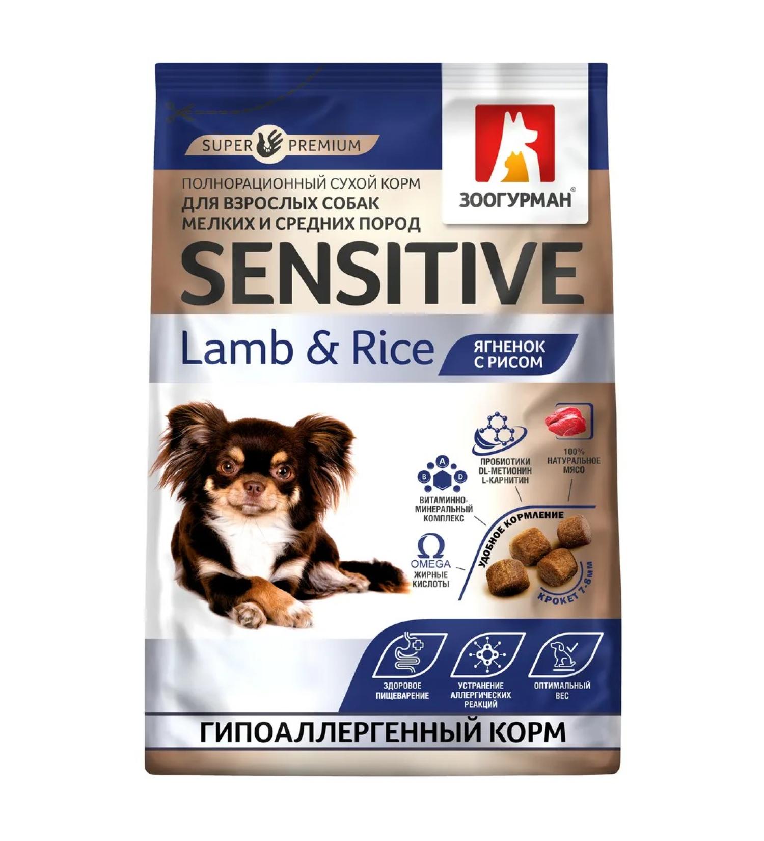 ZOOGOURMAN Dry food for small and medium breed dogs Lamb with rice 1.2 kg