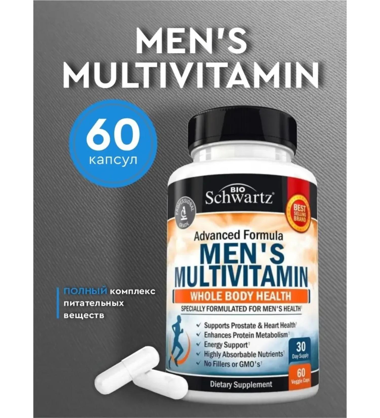 bioschwartz Multivitamin complex for men 60 capsules - Buy Online on GoSupps.com