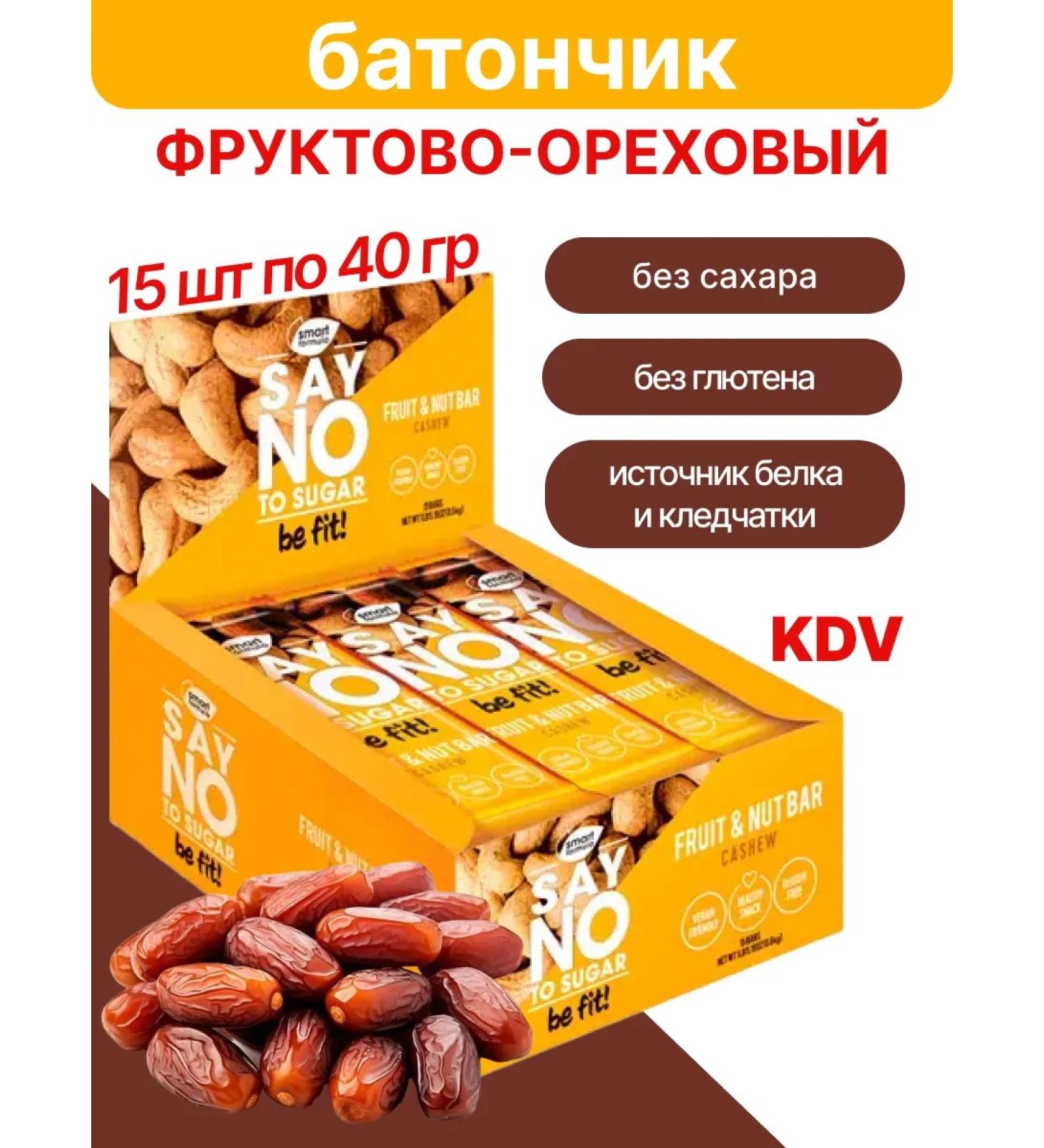 KDV Fruit-nairy-naughty shafts 15 each 40g - Buy Online on GoSupps.com