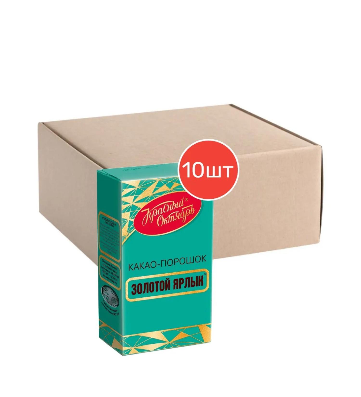 Red October Cocoa powder golden label 100g 10pcs - Buy Online on GoSupps.com